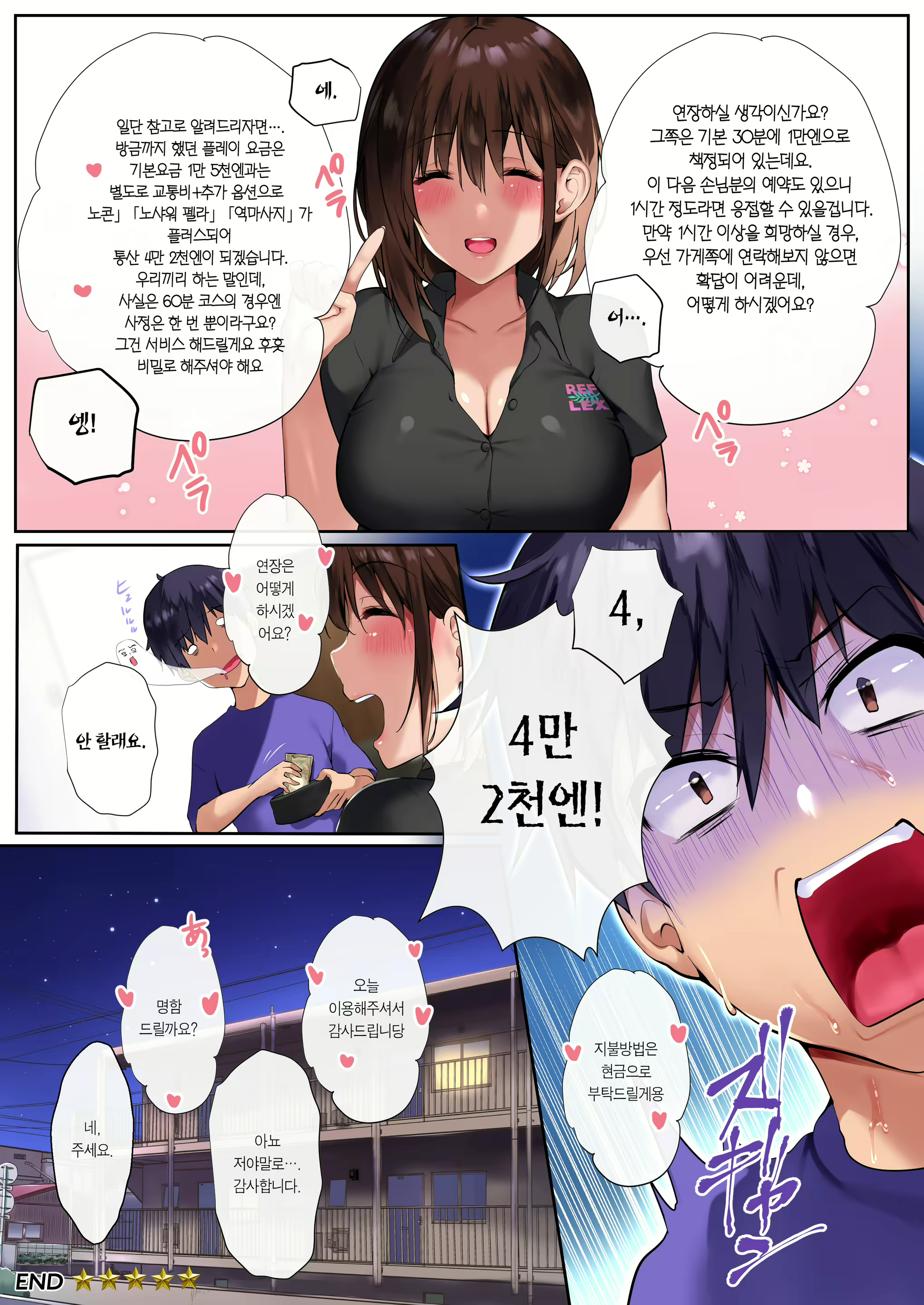 Content 1901213 - 22 페이지