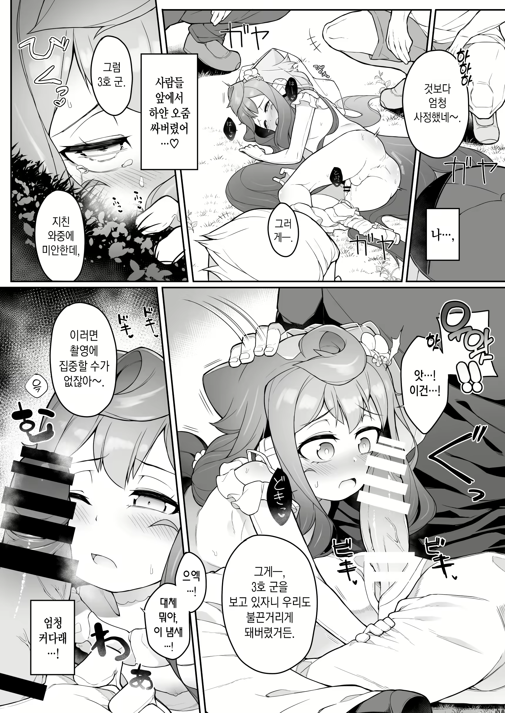 Content 1901252 - 16 페이지