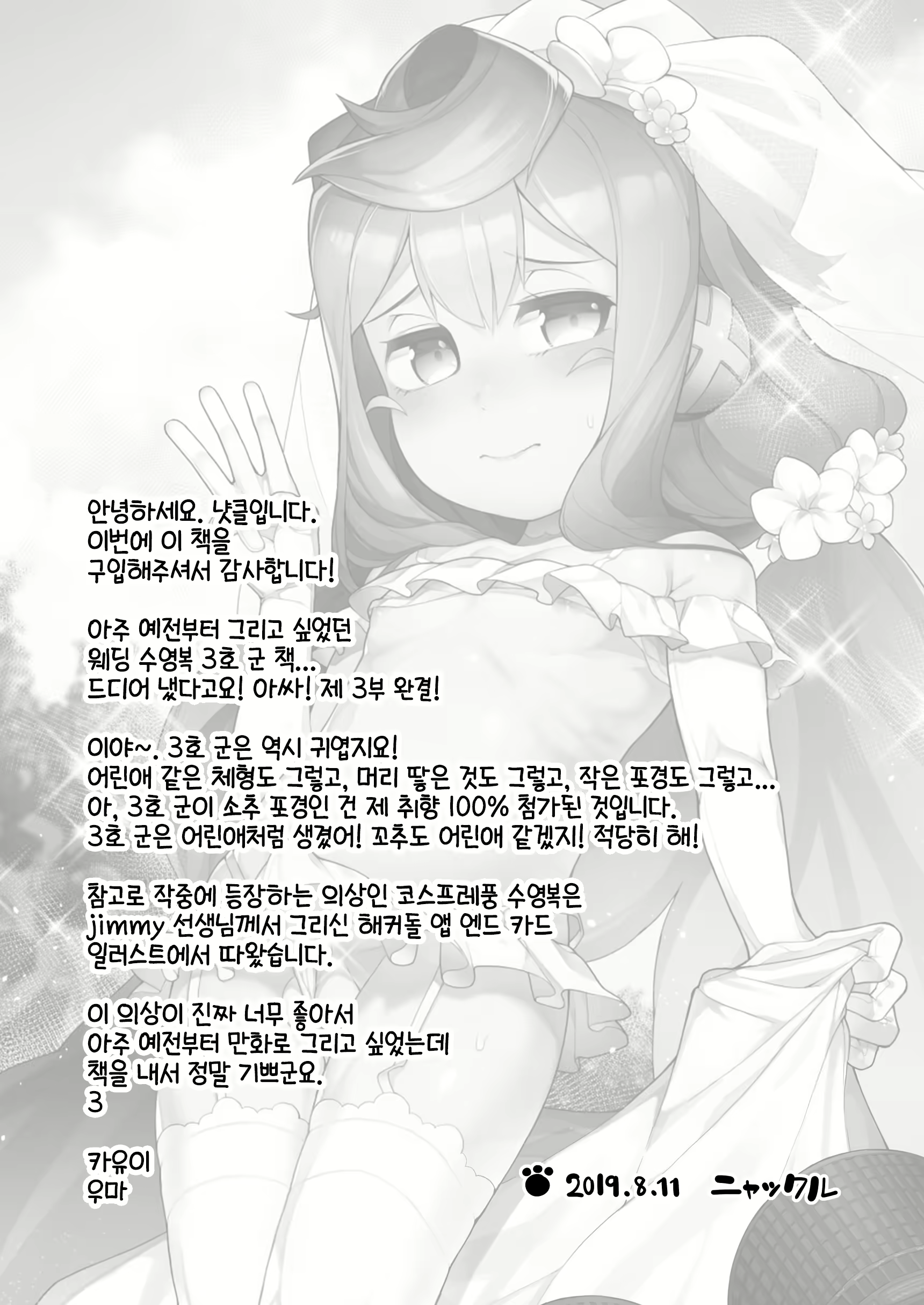 Content 1901252 - 24 페이지