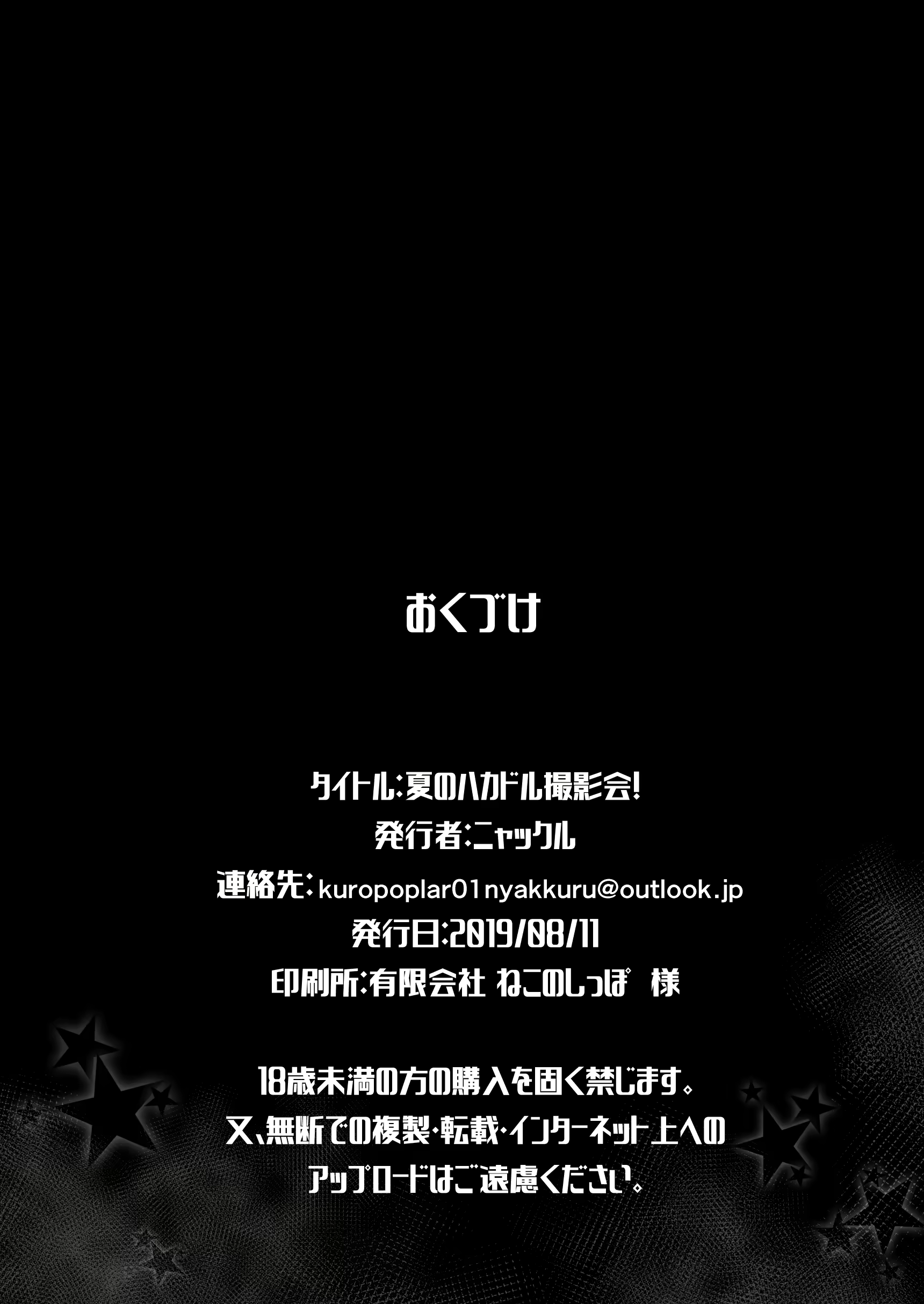 Content 1901252 - 27 페이지