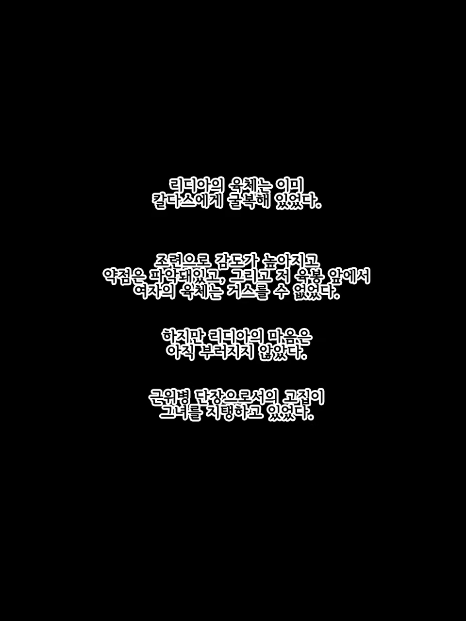 Content 1901450 - 41 페이지