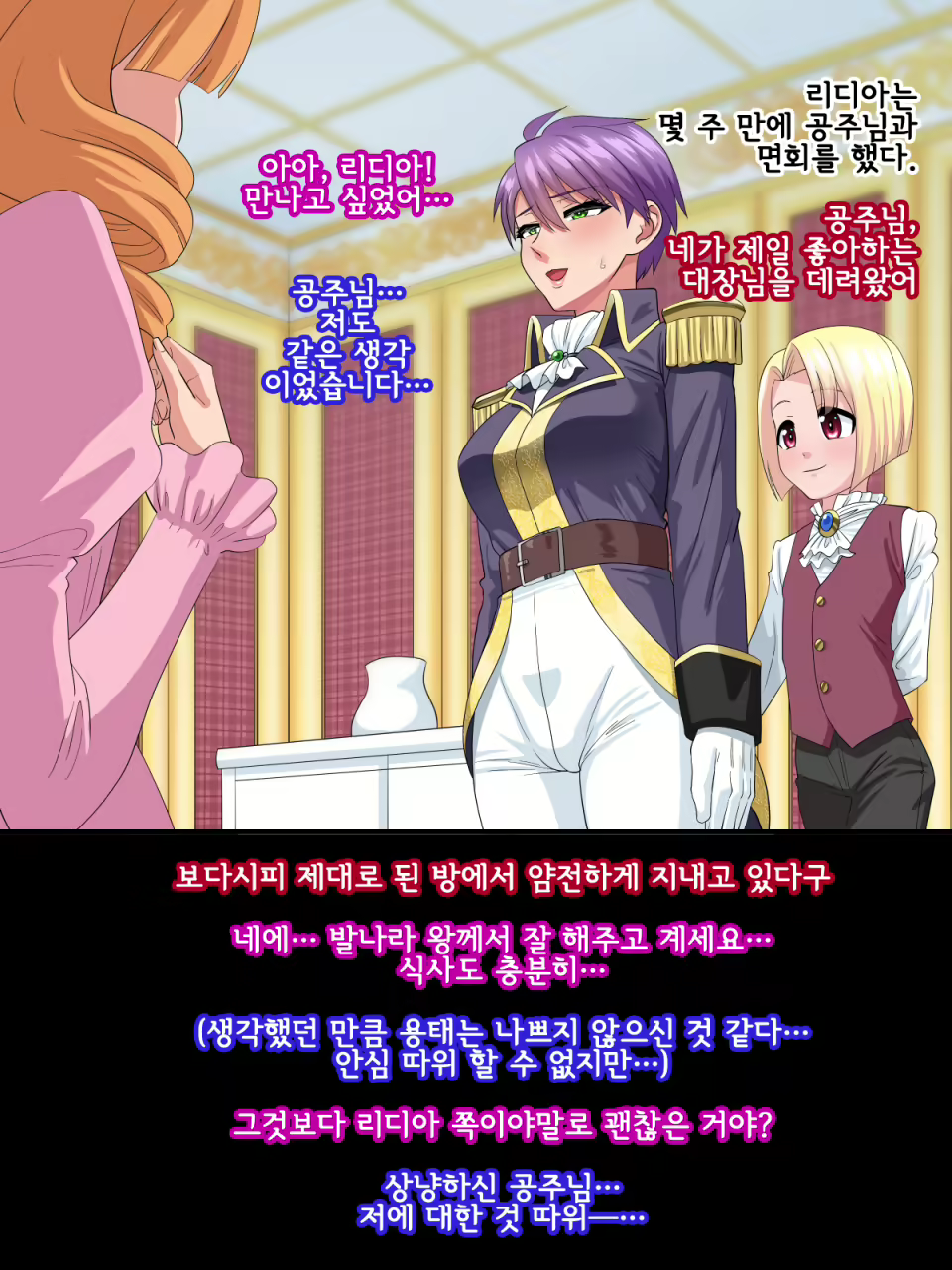 Content 1901450 - 42 페이지