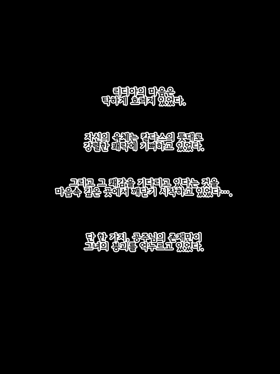 Content 1901450 - 59 페이지