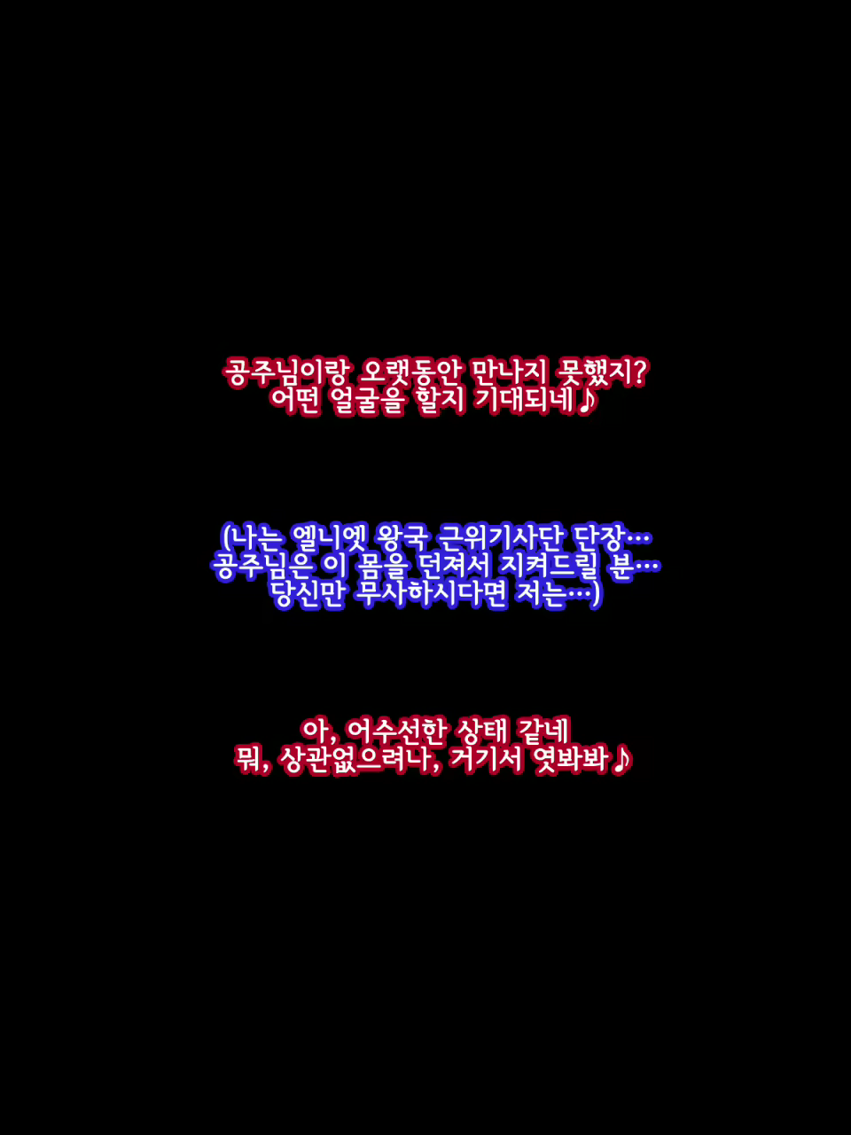 Content 1901450 - 70 페이지