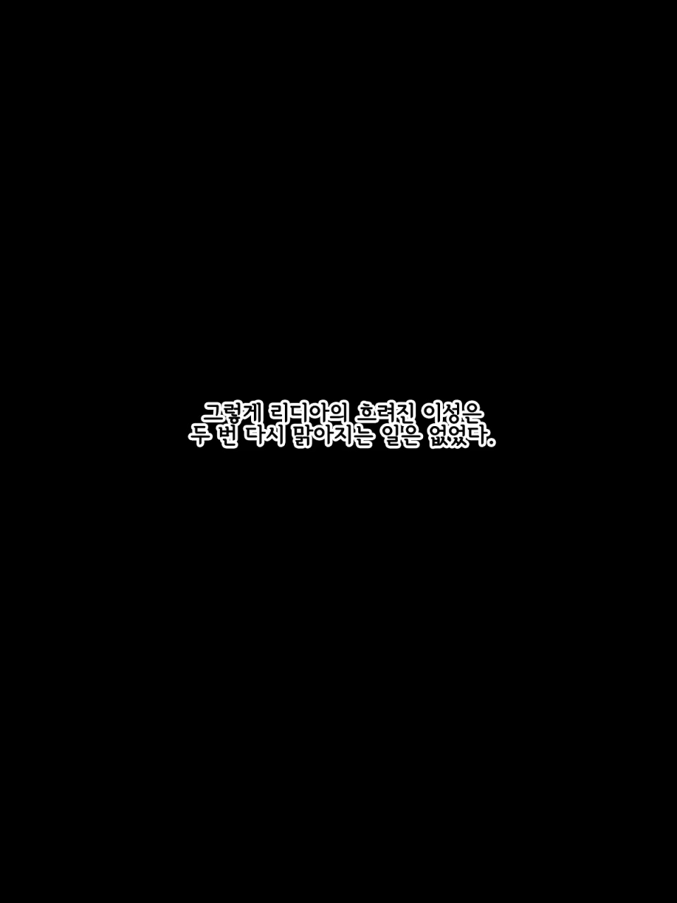 Content 1901450 - 73 페이지