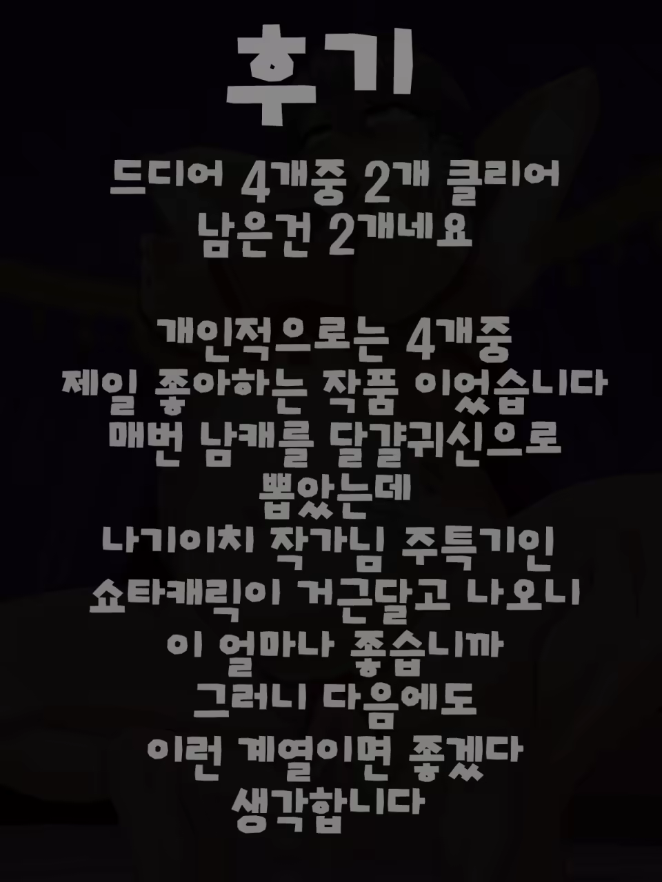 Content 1901450 - 87 페이지