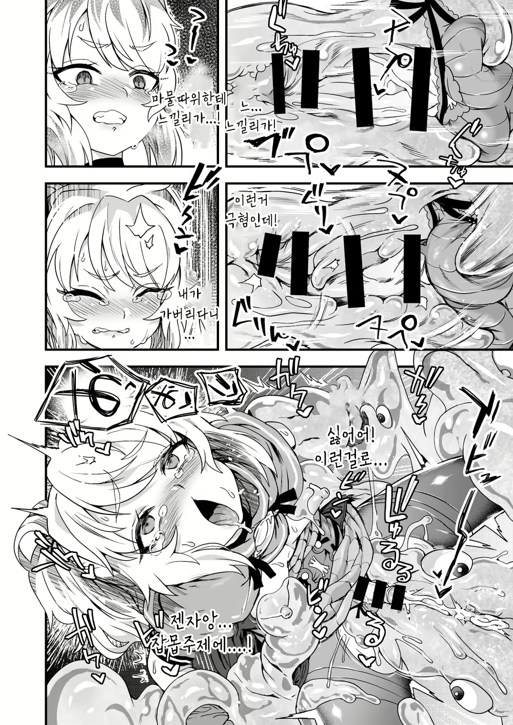 Content 1901617 - 13 페이지