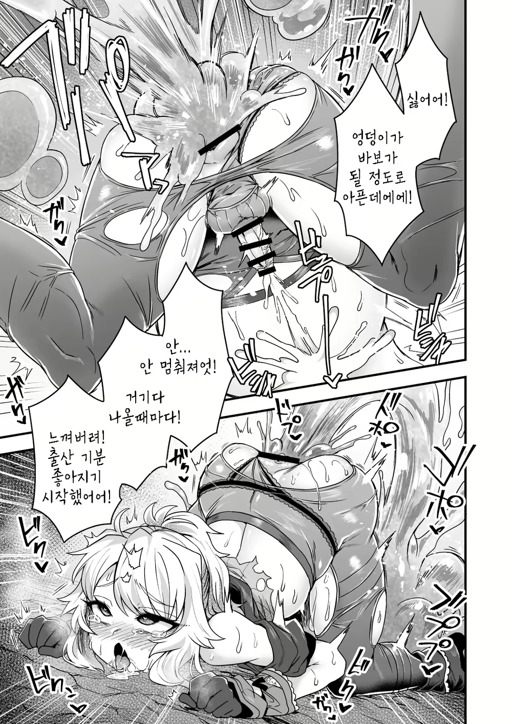 Content 1901617 - 26 페이지
