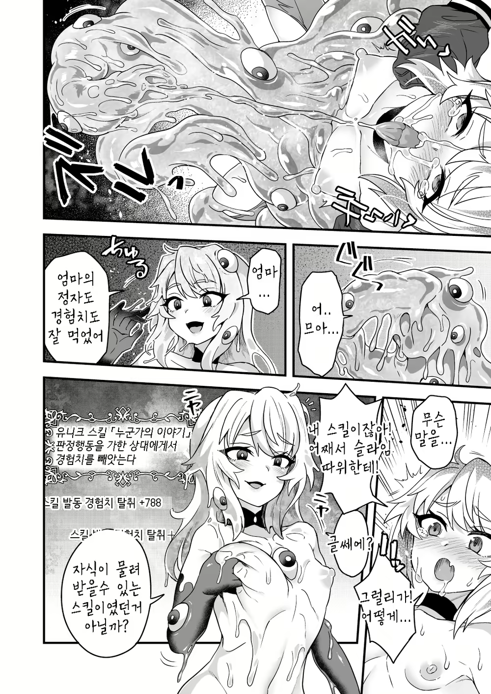 Content 1901617 - 31 페이지