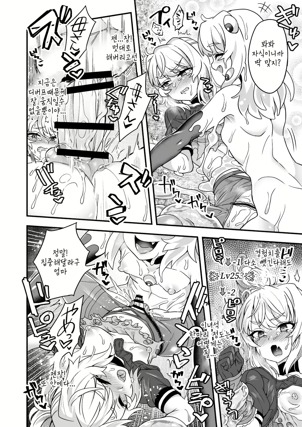 Content 1901617 - 33 페이지