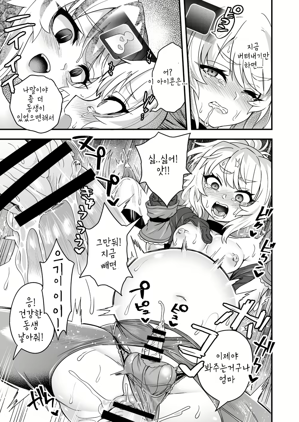 Content 1901617 - 34 페이지