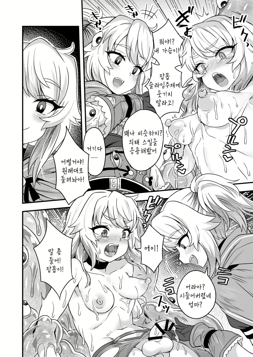 Content 1901617 - 37 페이지