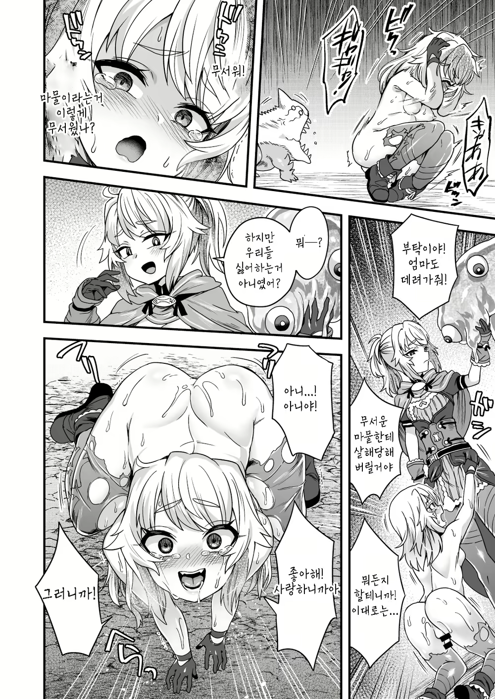Content 1901617 - 45 페이지