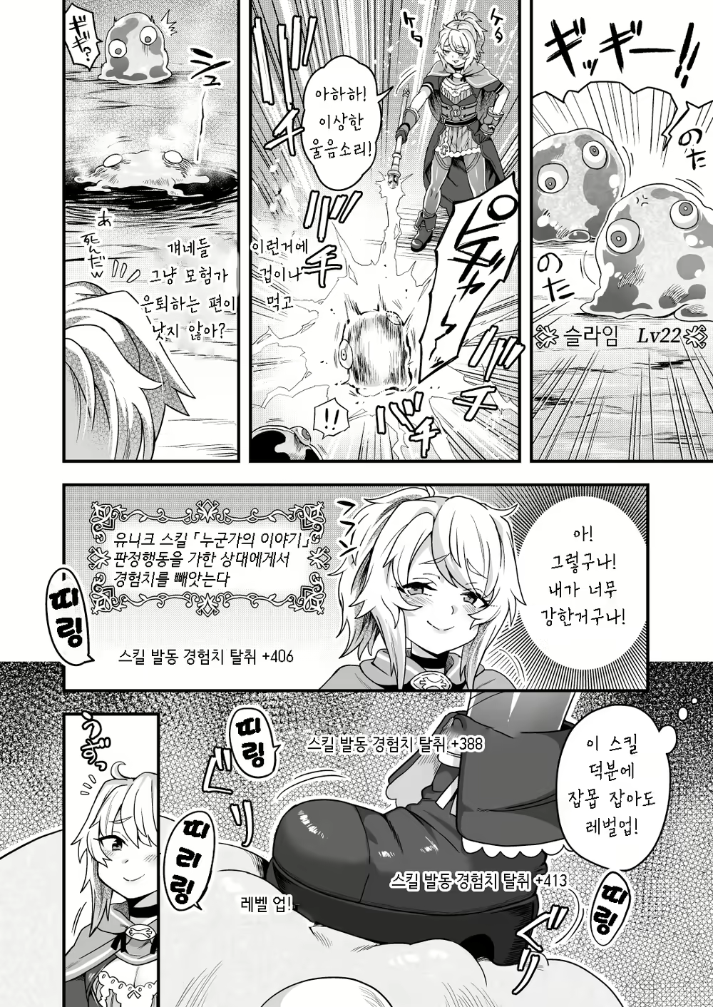 Content 1901617 - 7 페이지