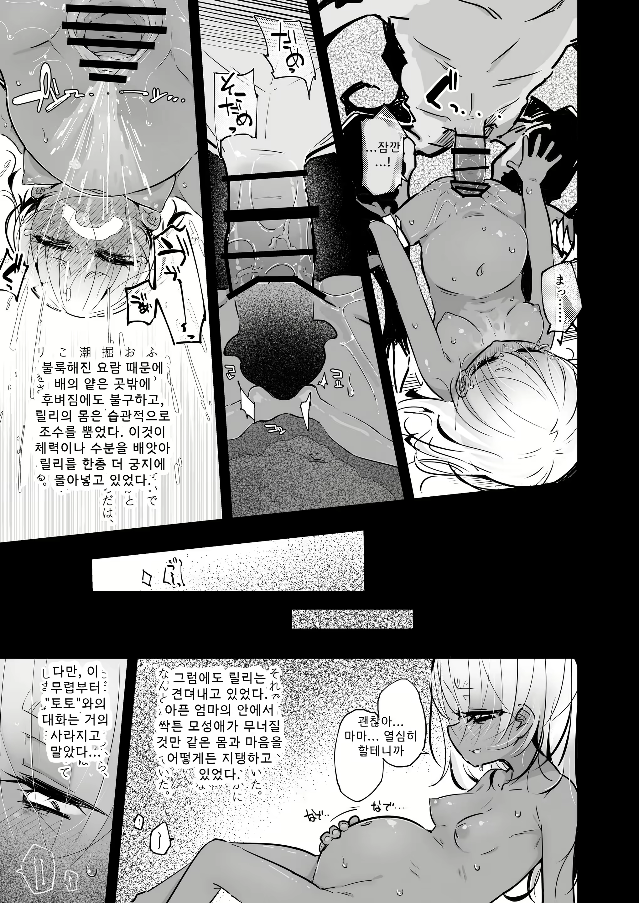 Content 1901627 - 11 페이지