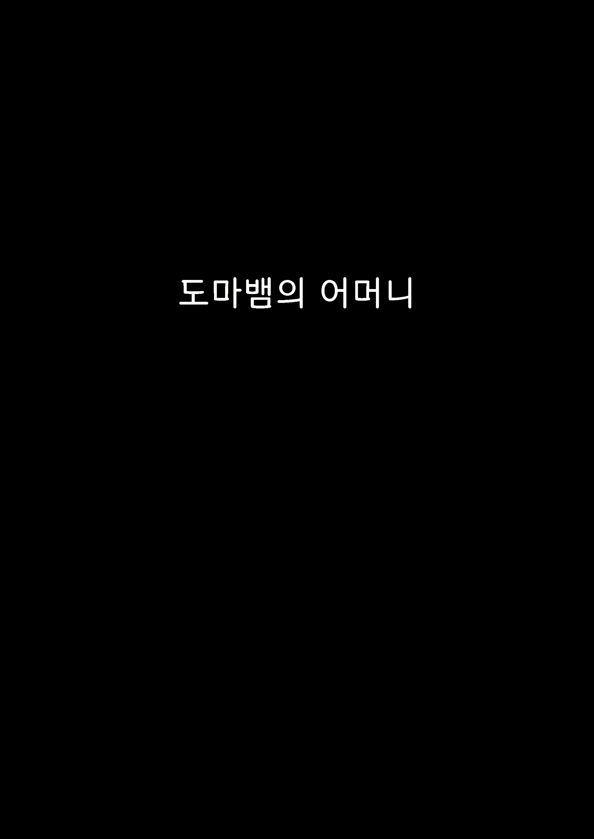 Content 1901627 - 2 페이지