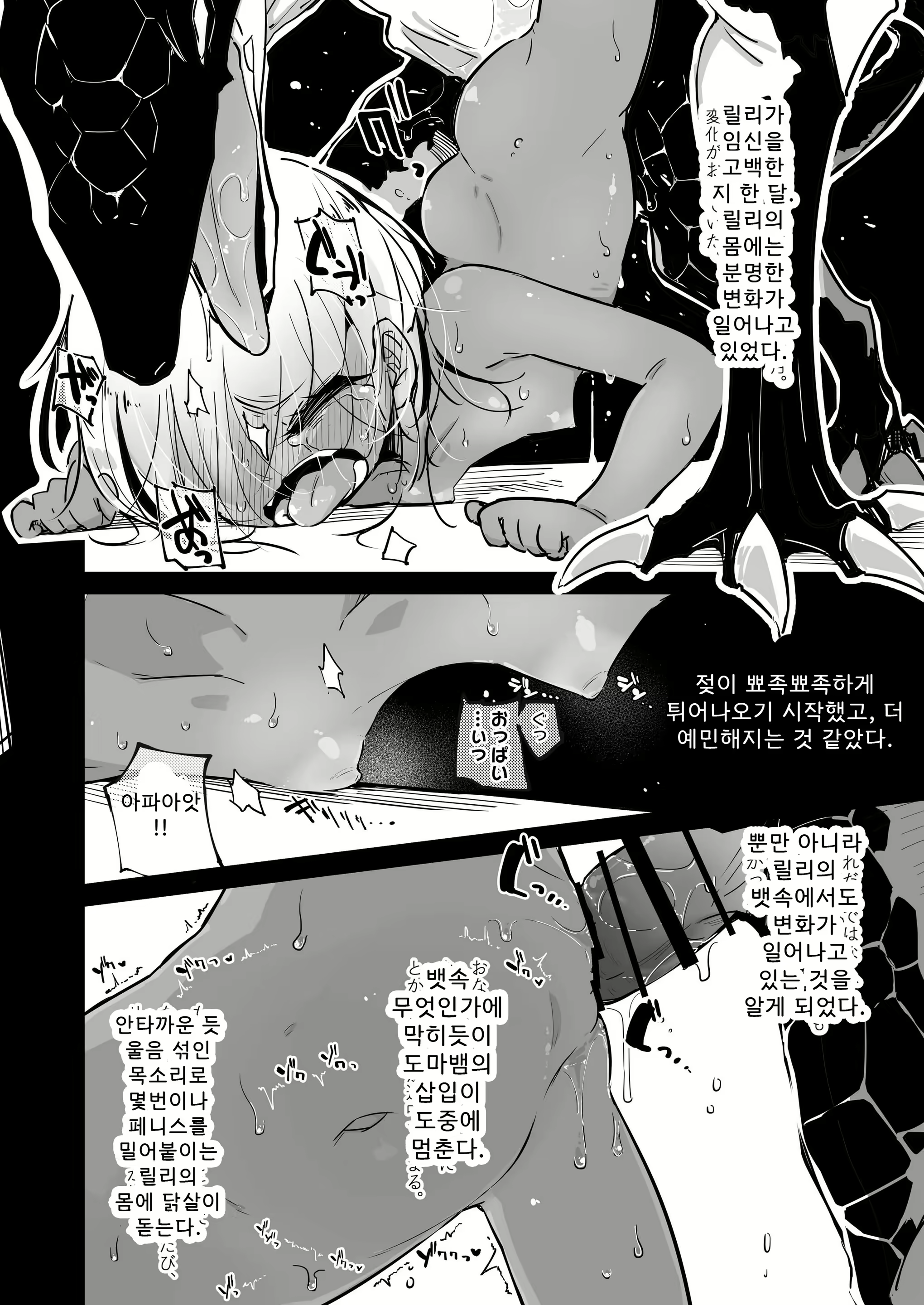 Content 1901627 - 8 페이지