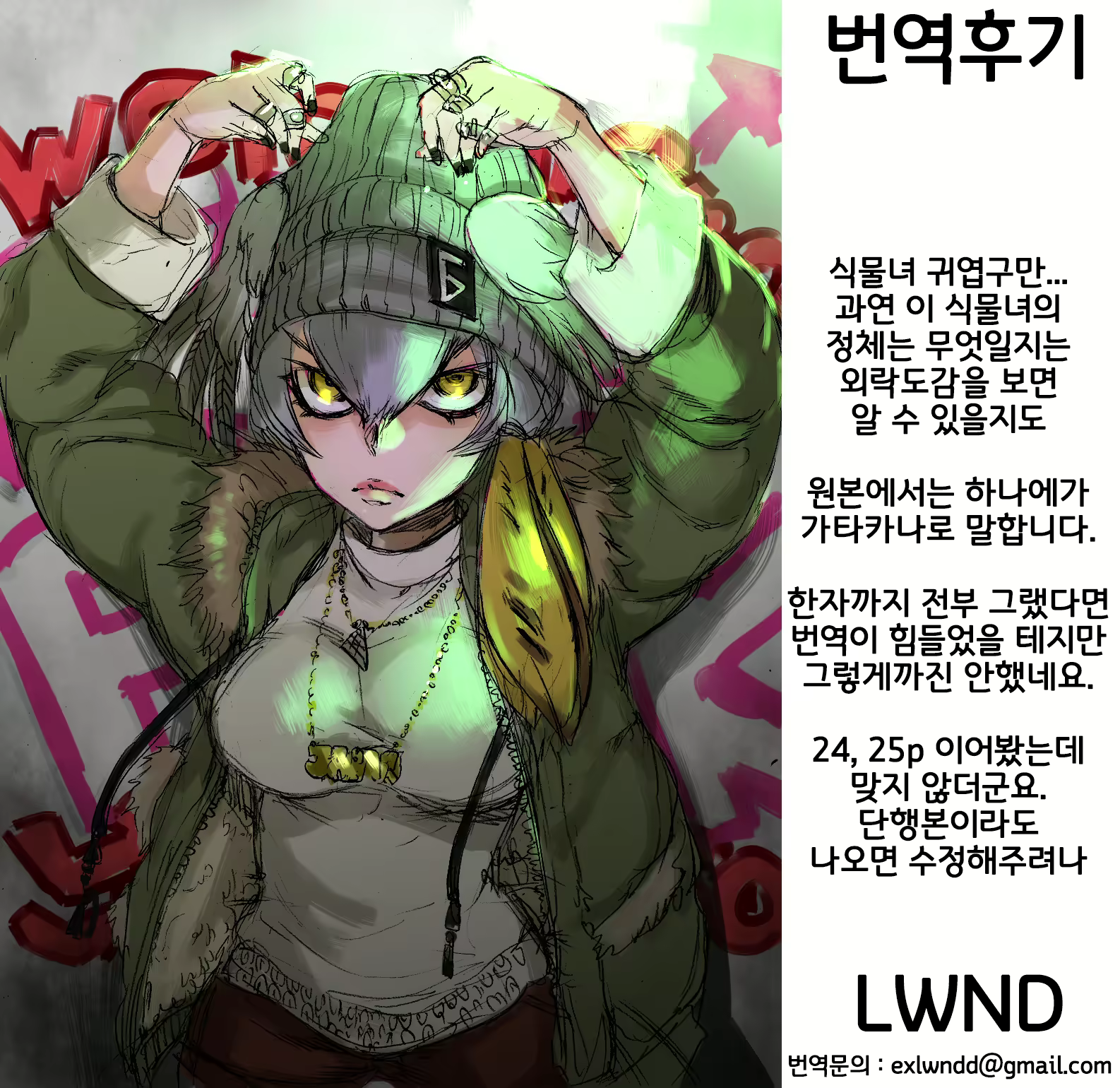 Content 1901777 - 28 페이지