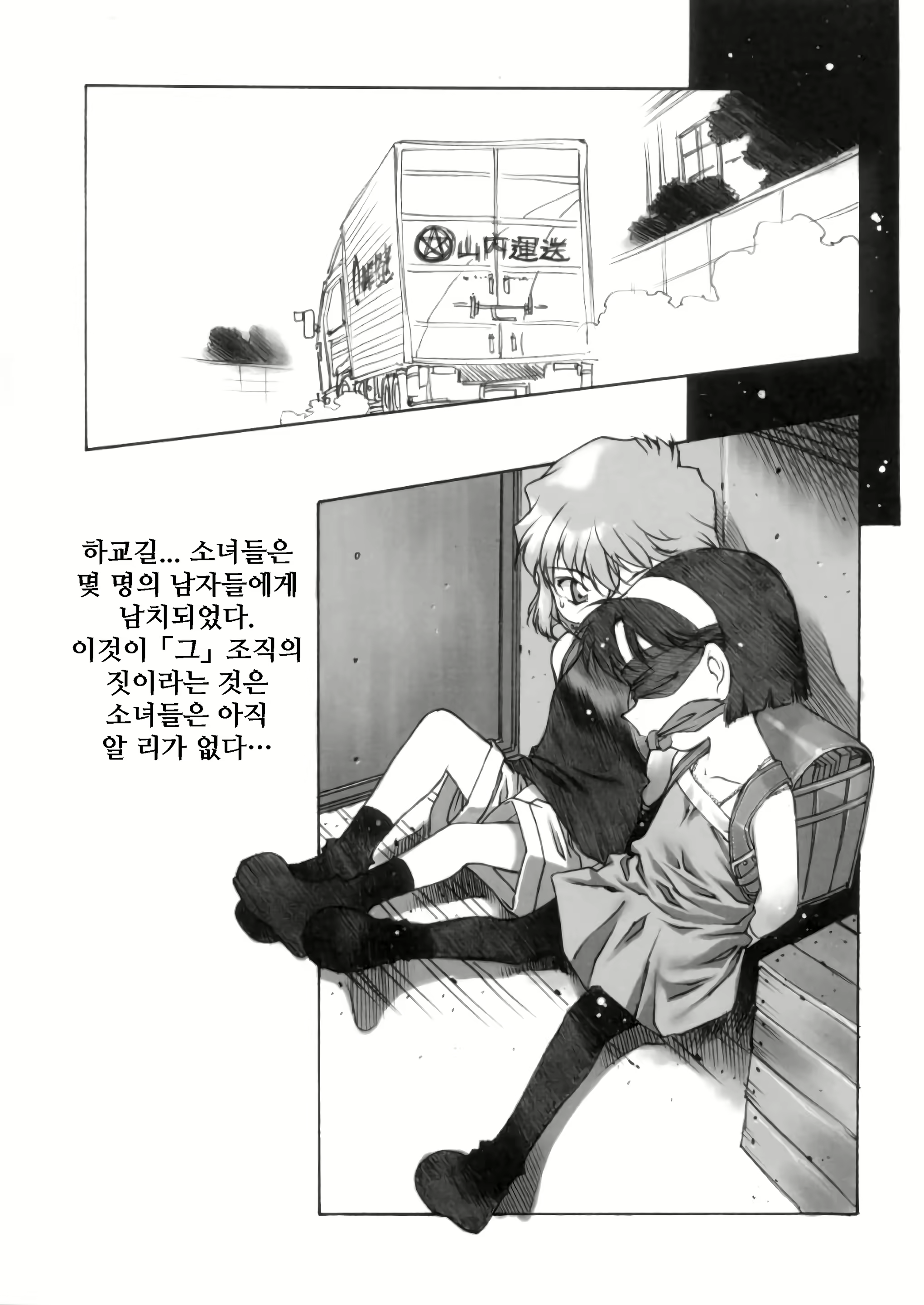 Content 1902022 - 12 페이지