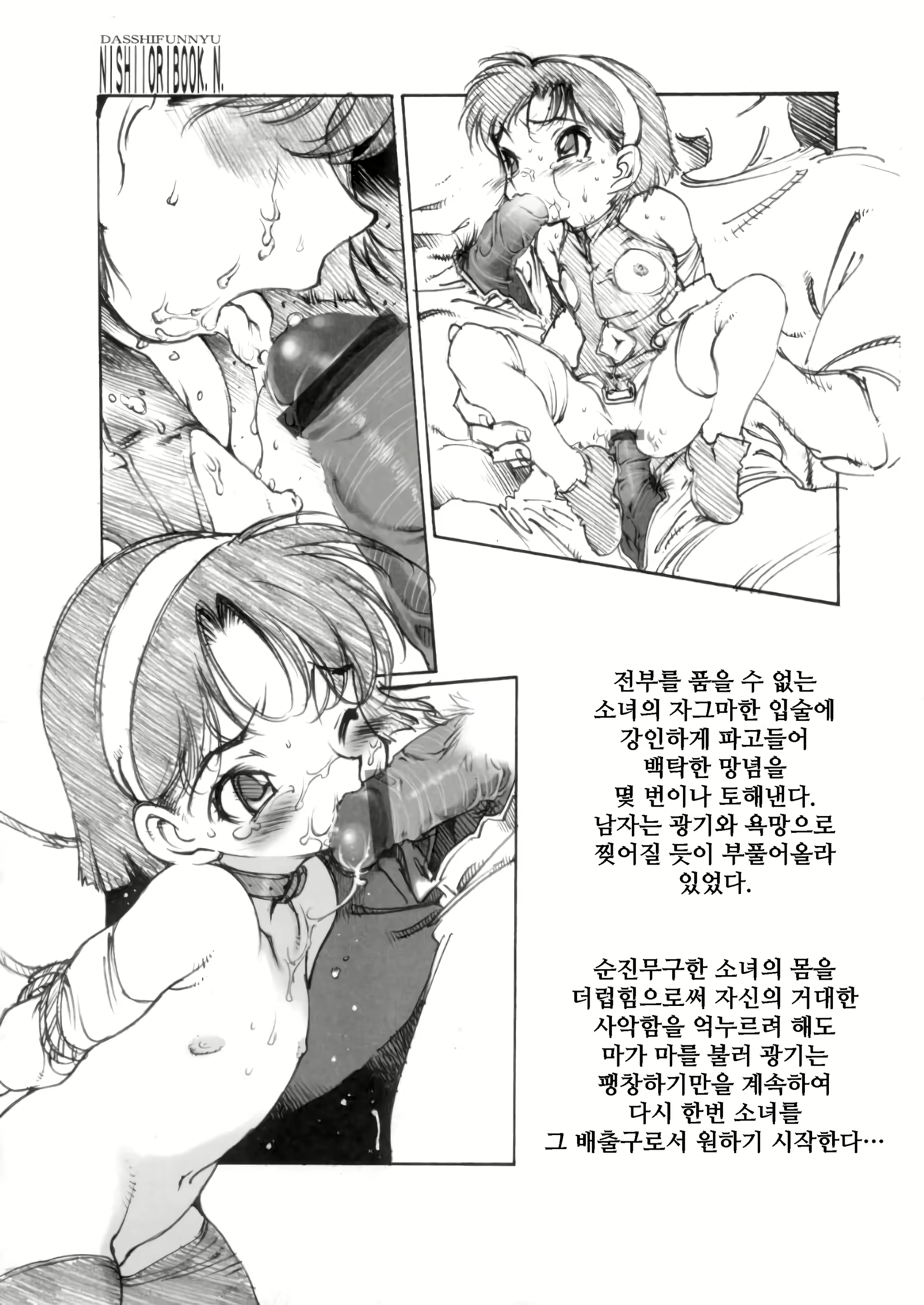 Content 1902022 - 15 페이지