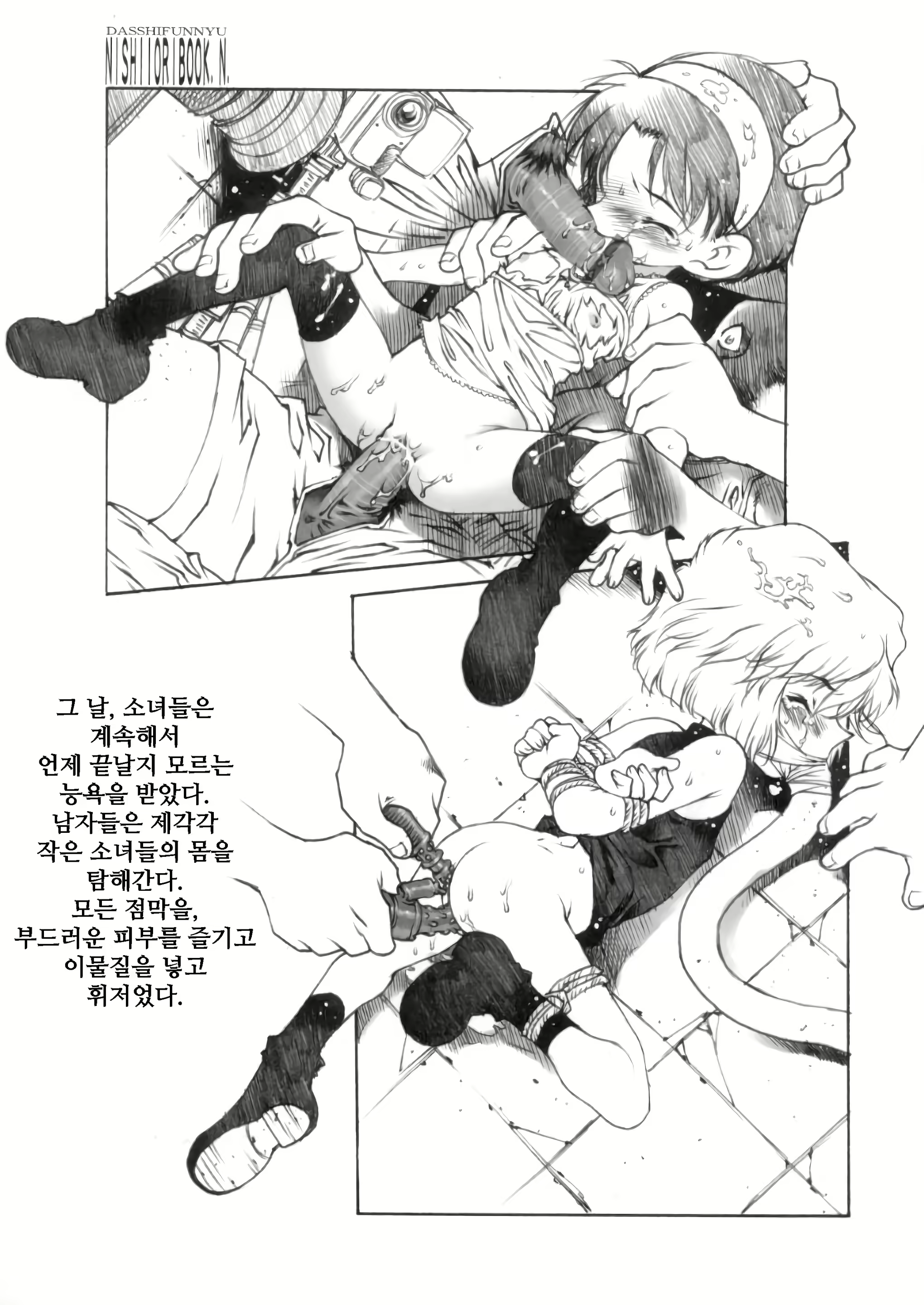 Content 1902022 - 19 페이지