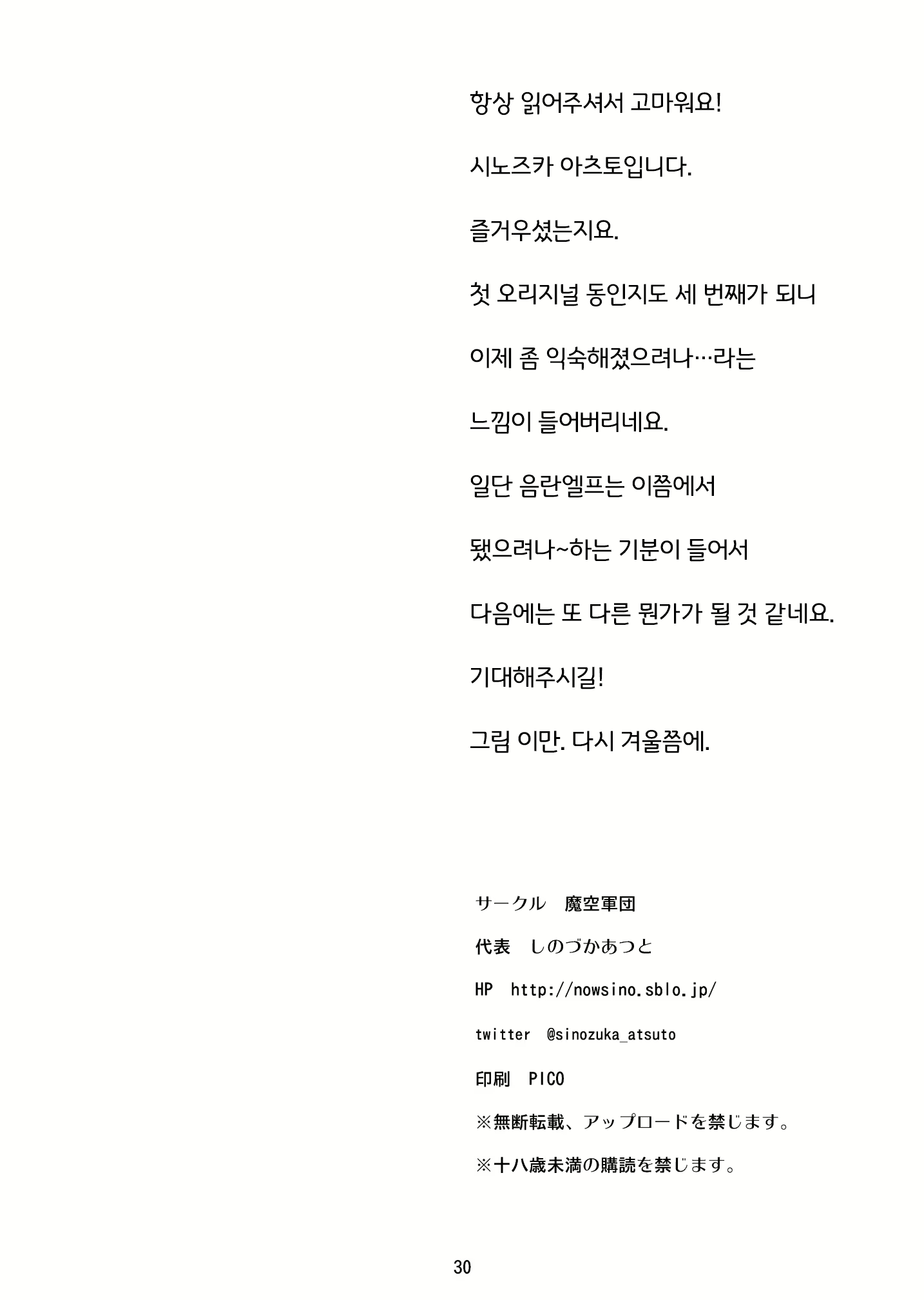 Content 1902105 - 29 페이지