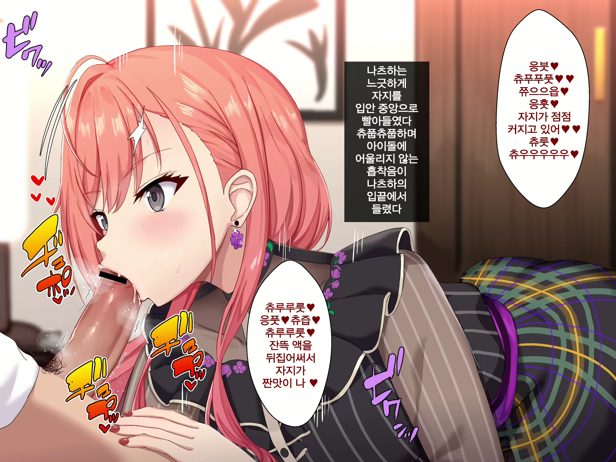 Content 1902136 - 4 페이지