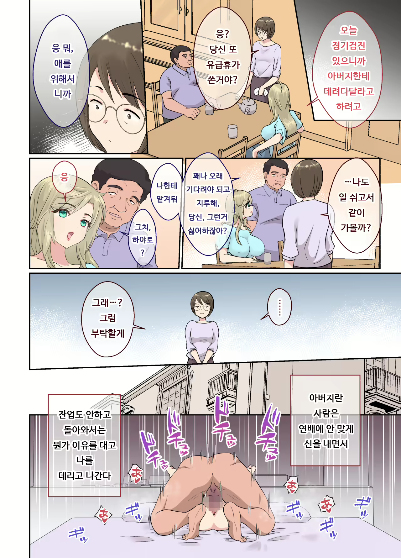 Content 1902254 - 33 페이지