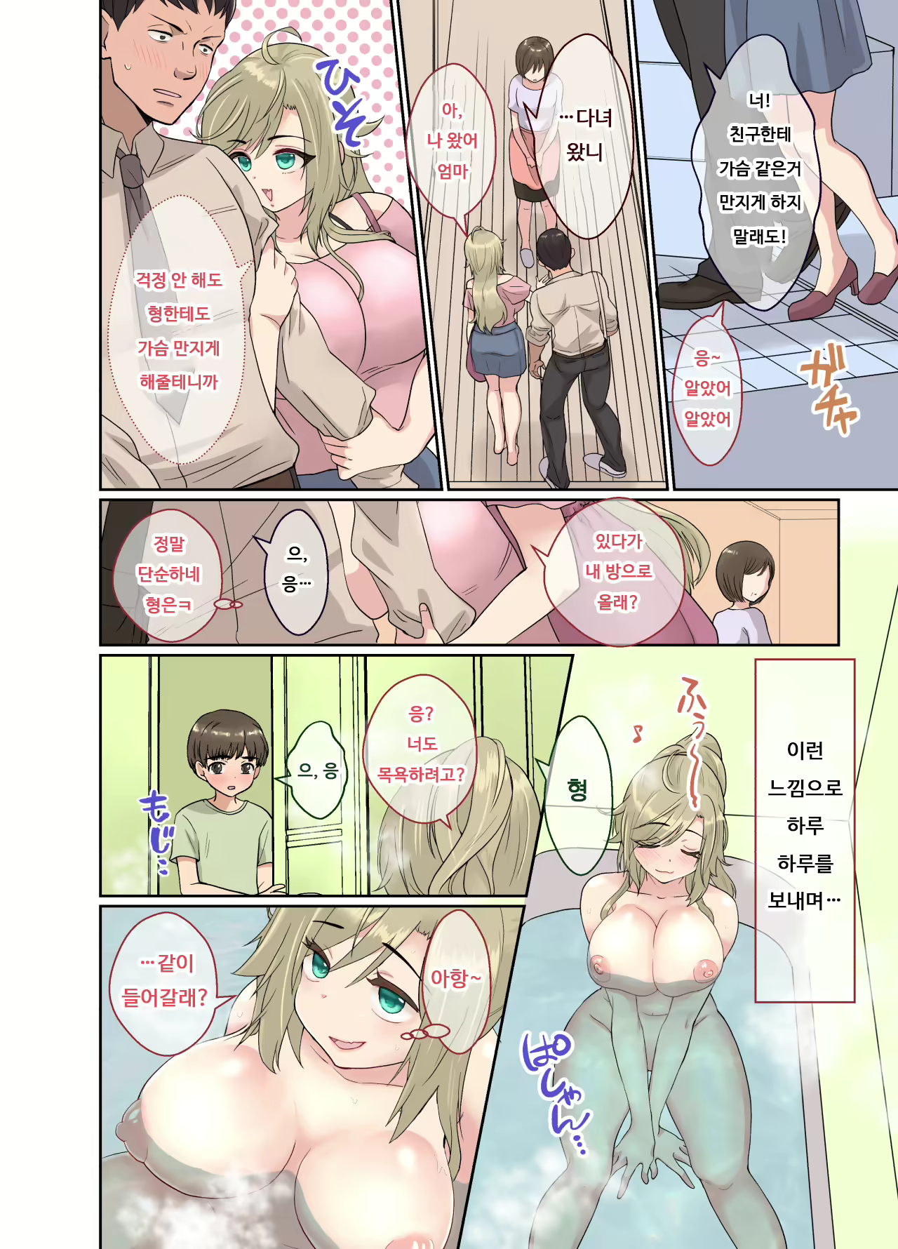 Content 1902254 - 35 페이지