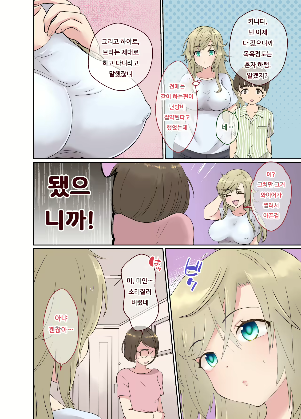 Content 1902254 - 39 페이지