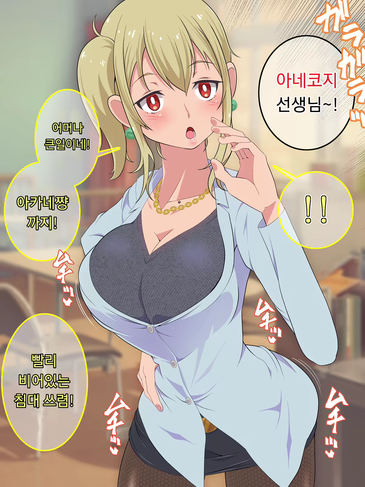 Content 1902388 - 23 페이지