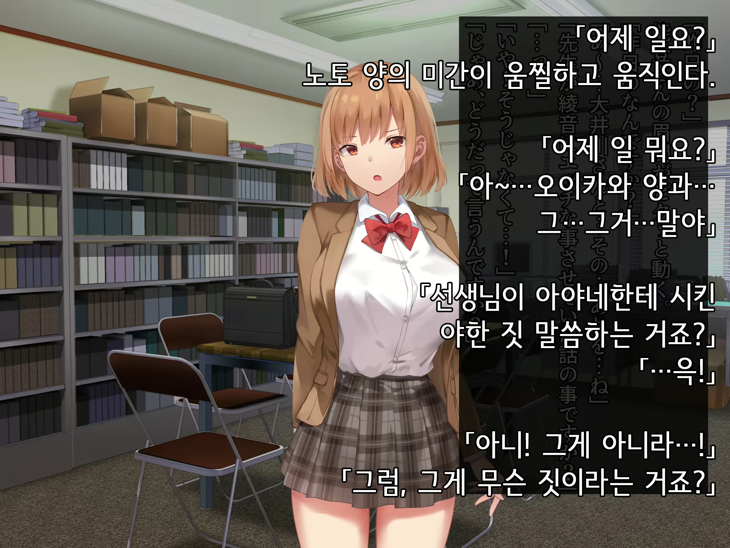 Content 1902409 - 144 페이지