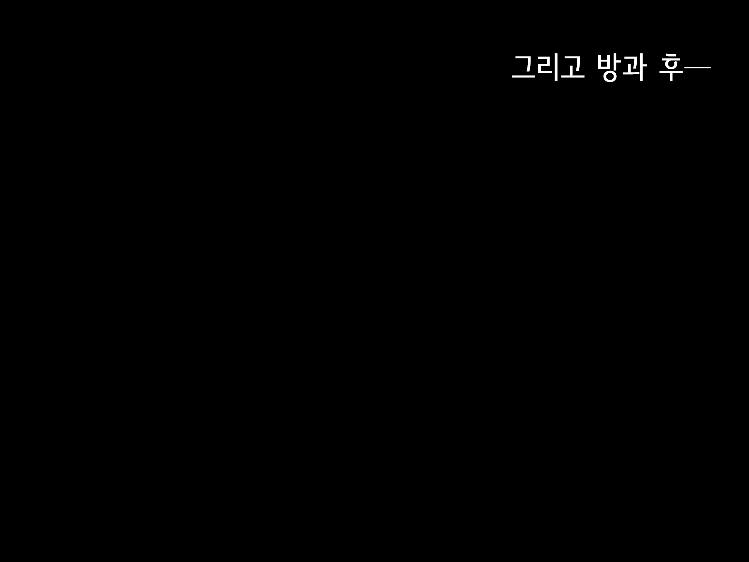 Content 1902409 - 382 페이지