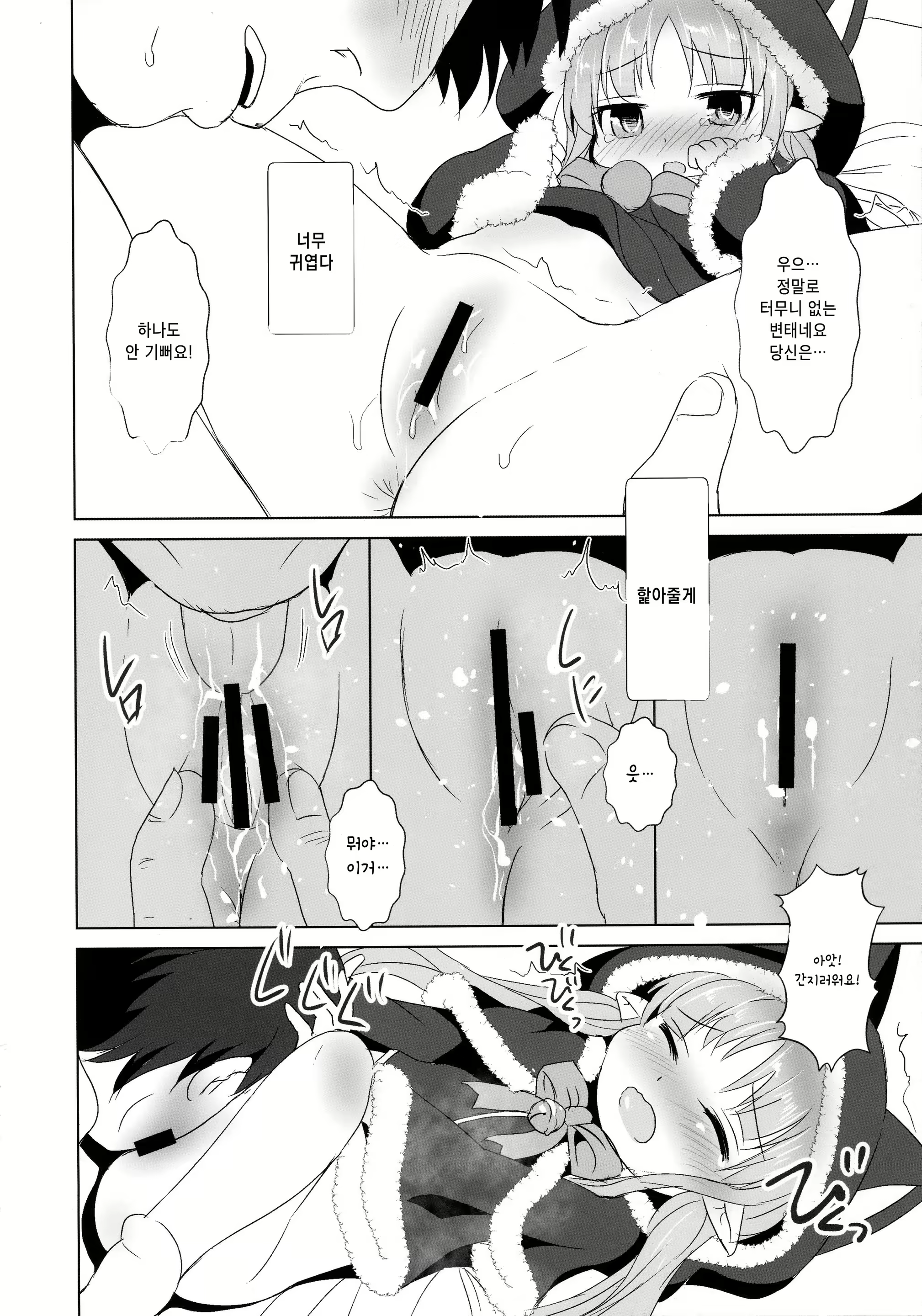 Content 1902472 - 15 페이지