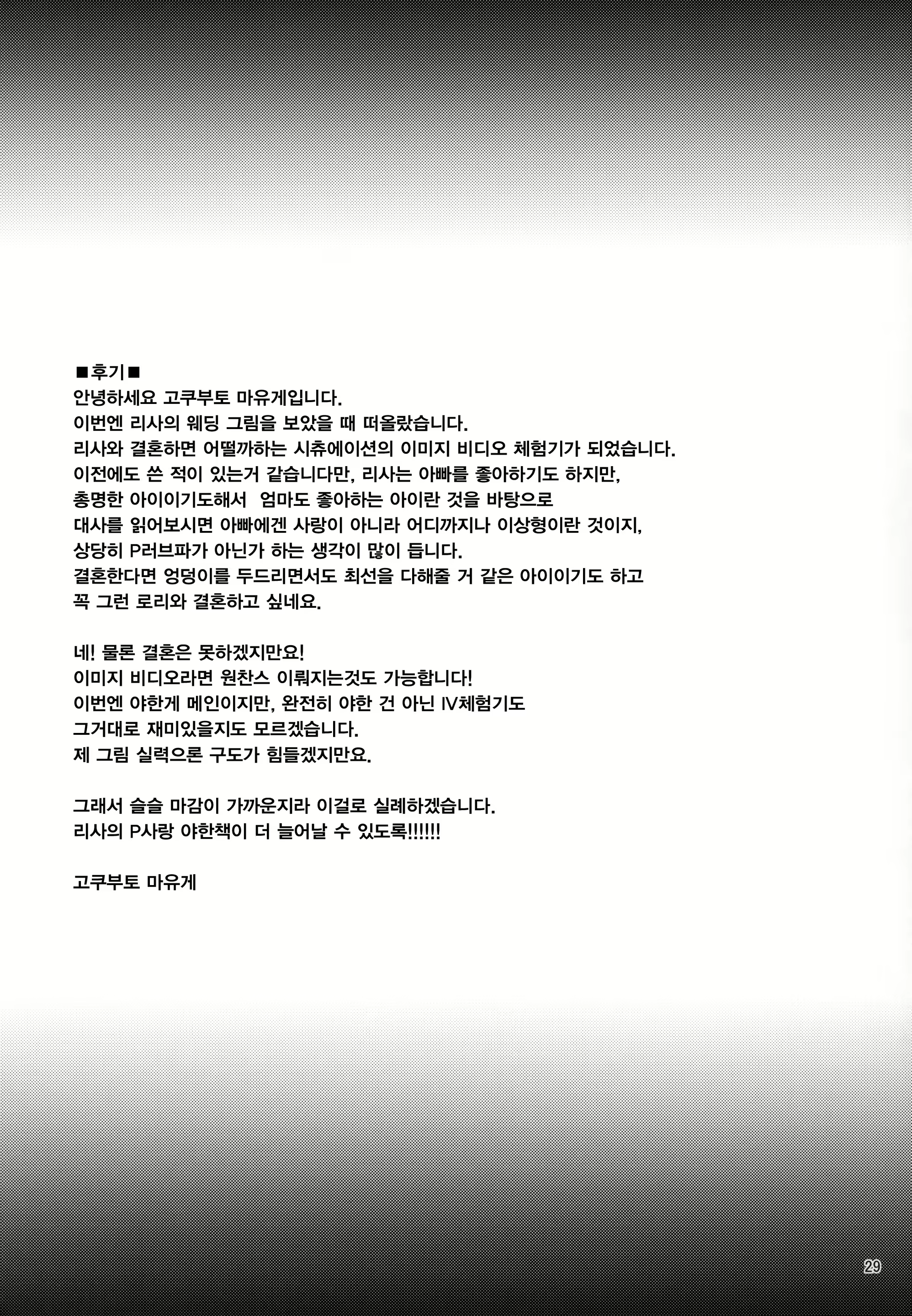 Content 1903081 - 29 페이지
