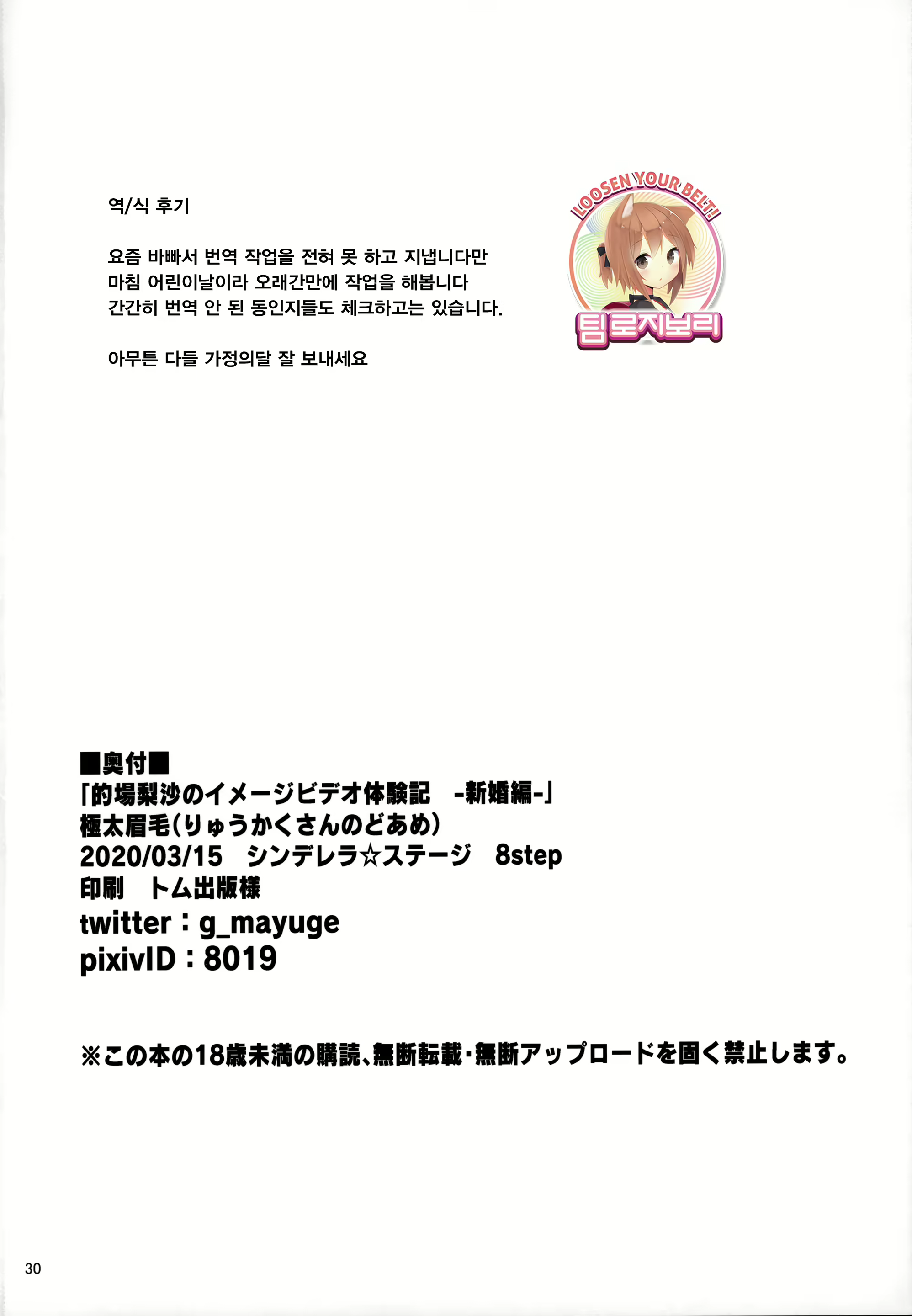 Content 1903081 - 30 페이지