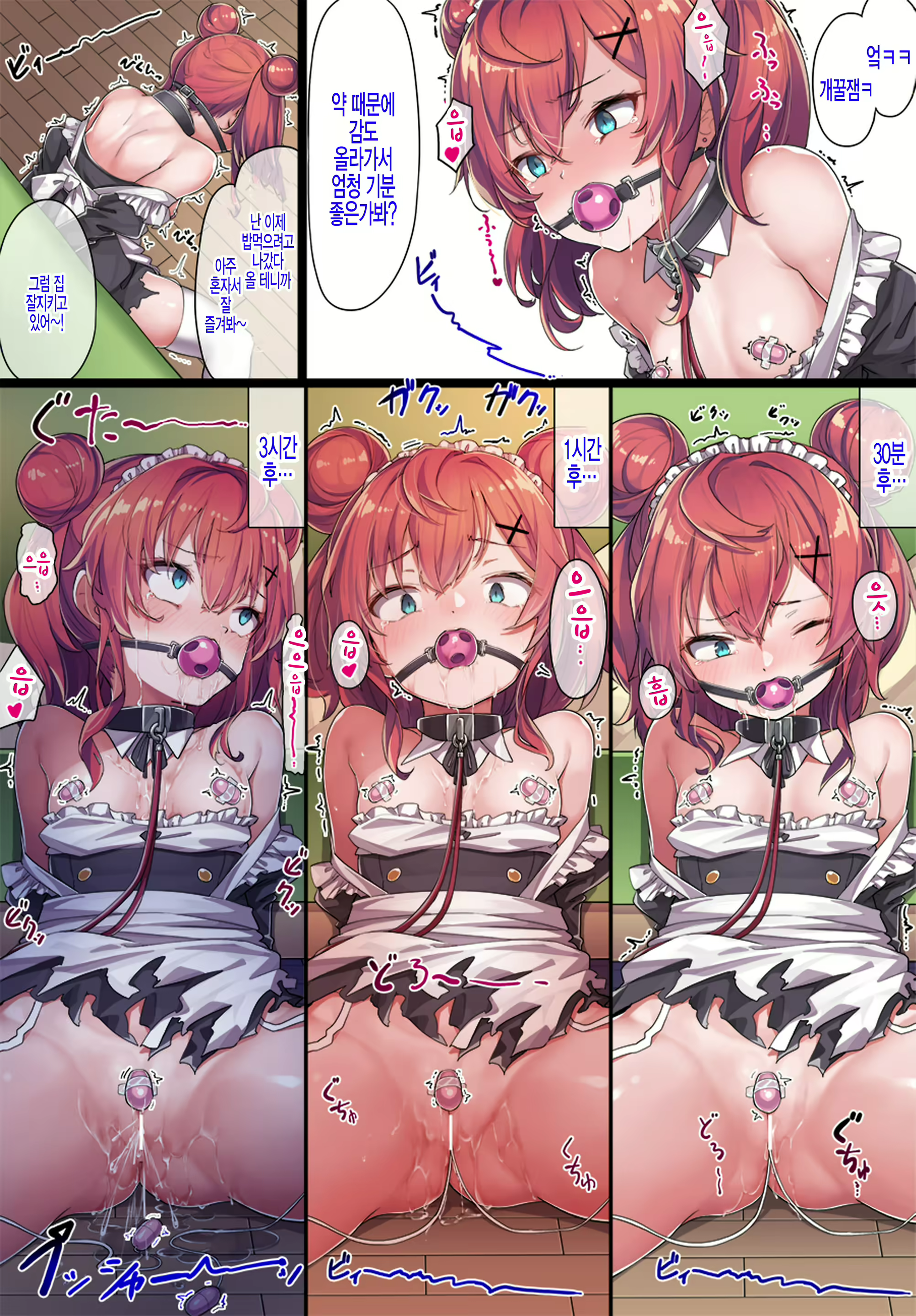 Content 1903315 - 23 페이지