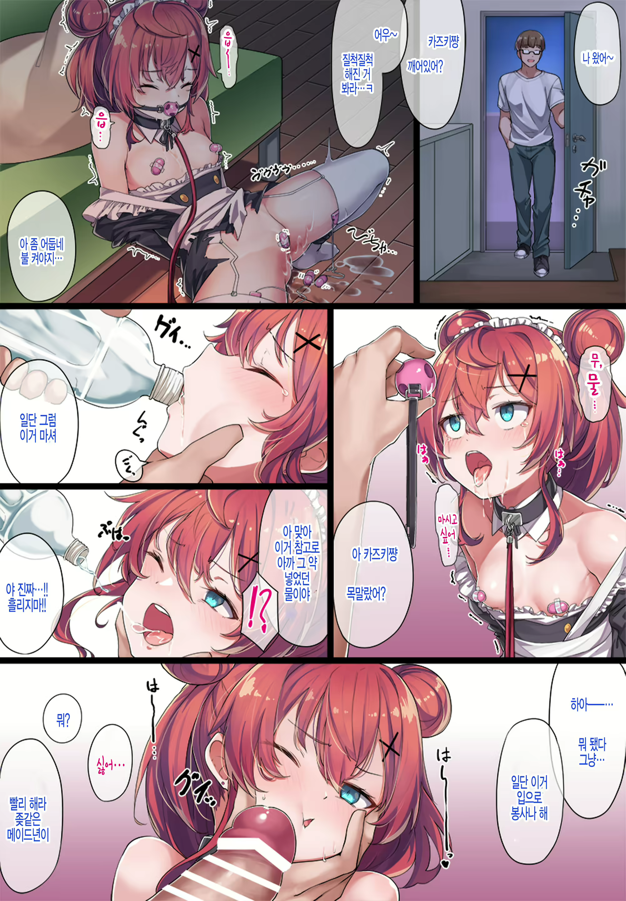 Content 1903315 - 24 페이지