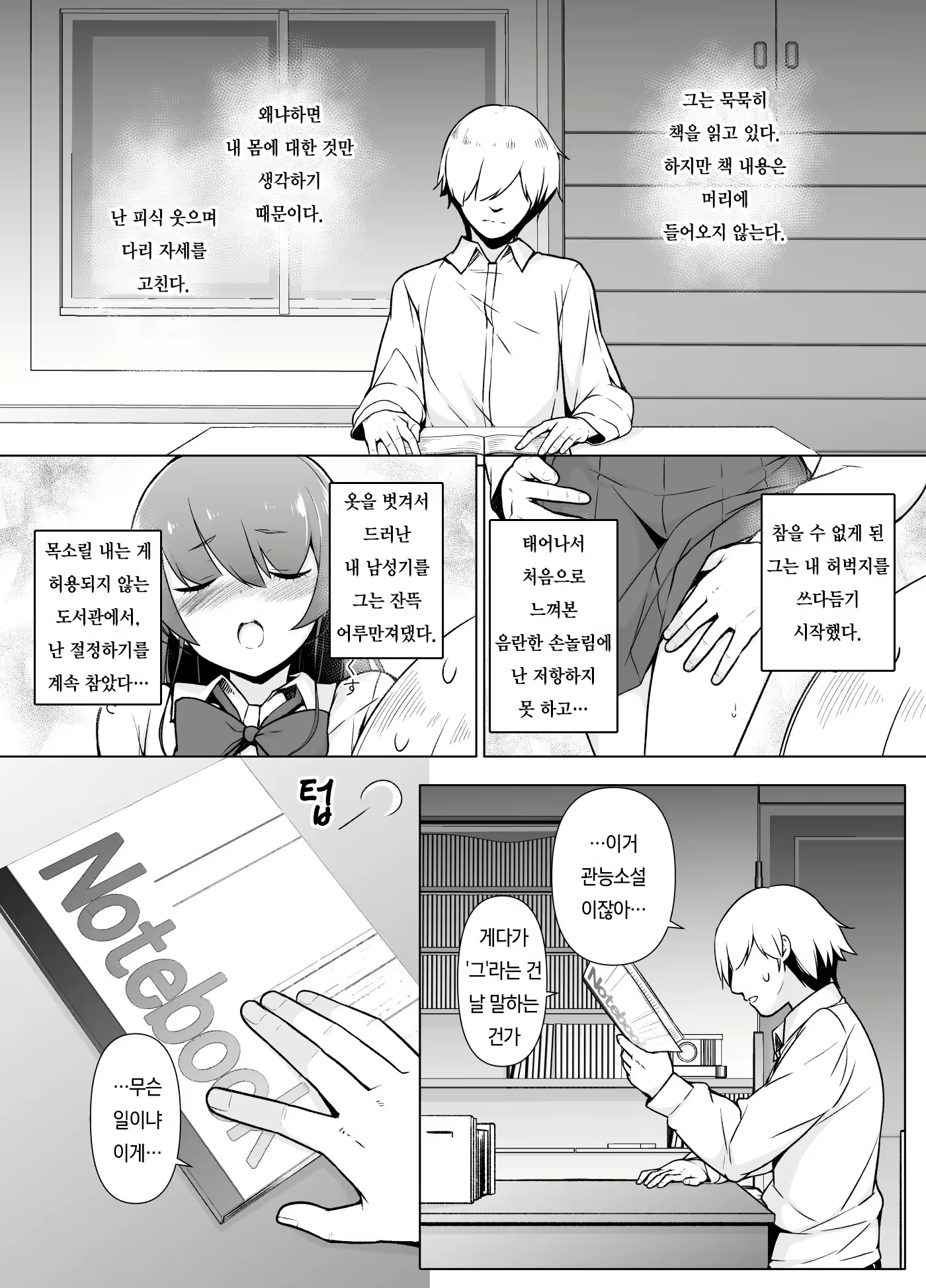 Content 1903446 - 10 페이지