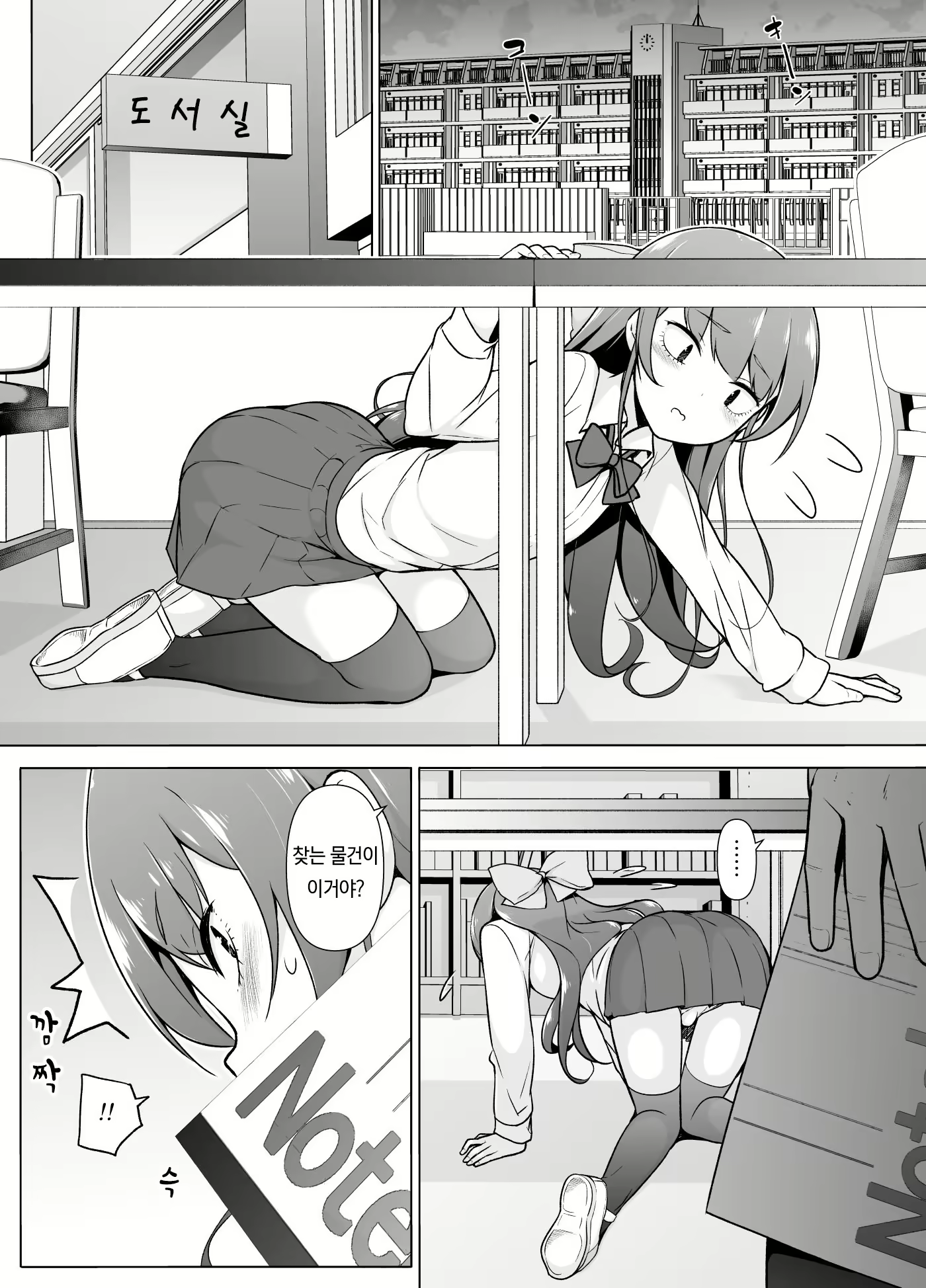 Content 1903446 - 11 페이지