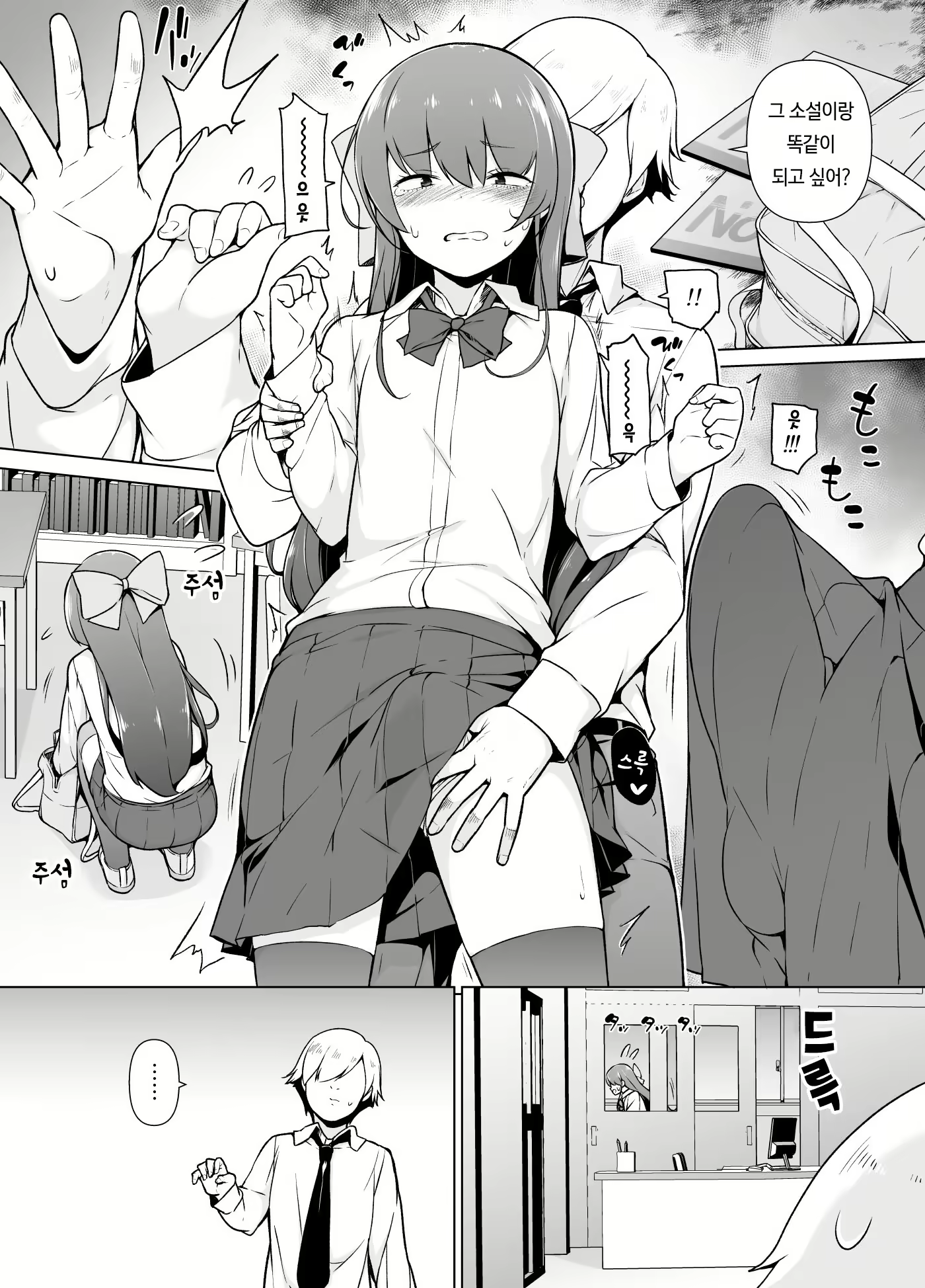 Content 1903446 - 14 페이지