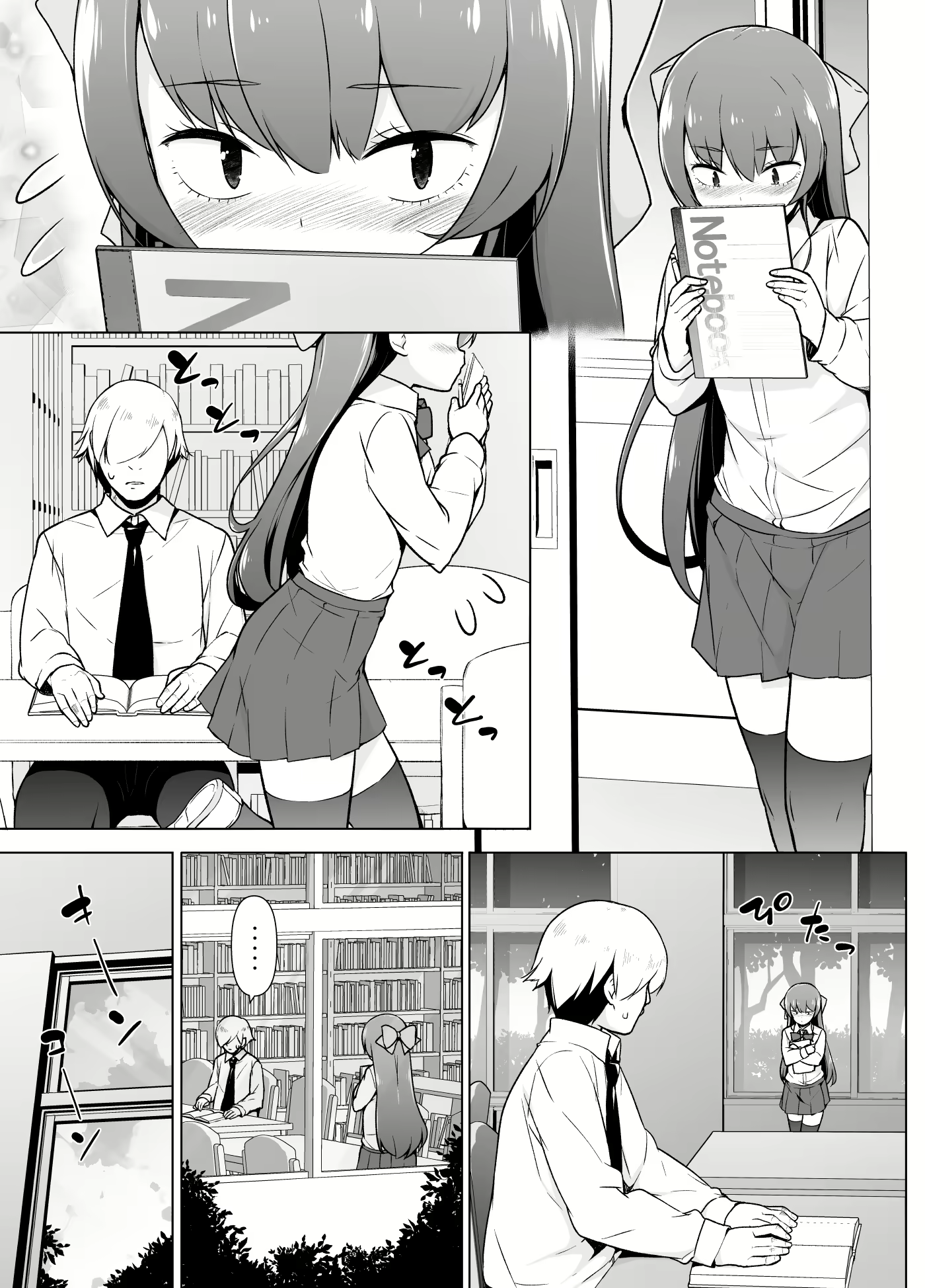 Content 1903446 - 16 페이지