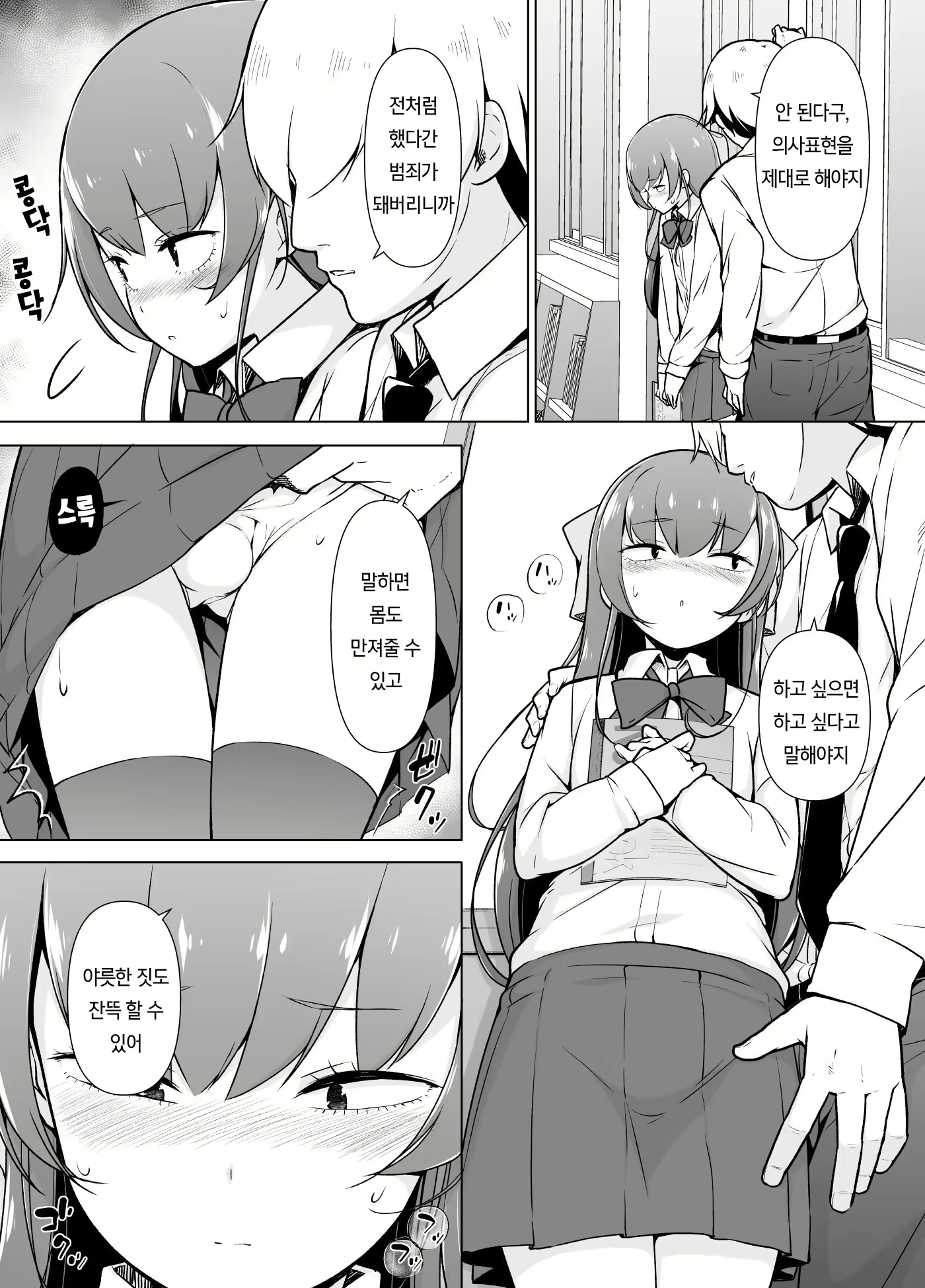 Content 1903446 - 19 페이지