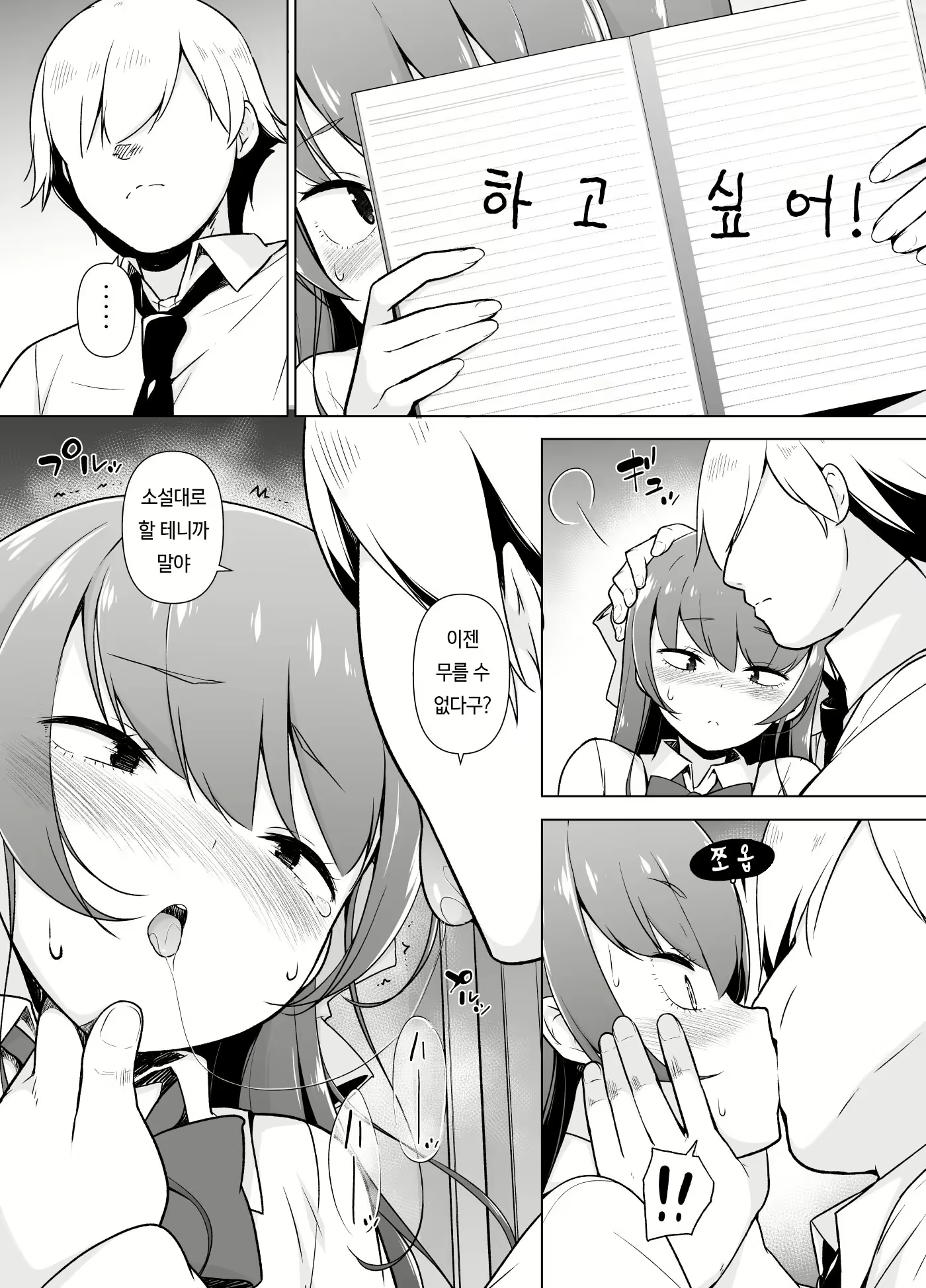 Content 1903446 - 21 페이지