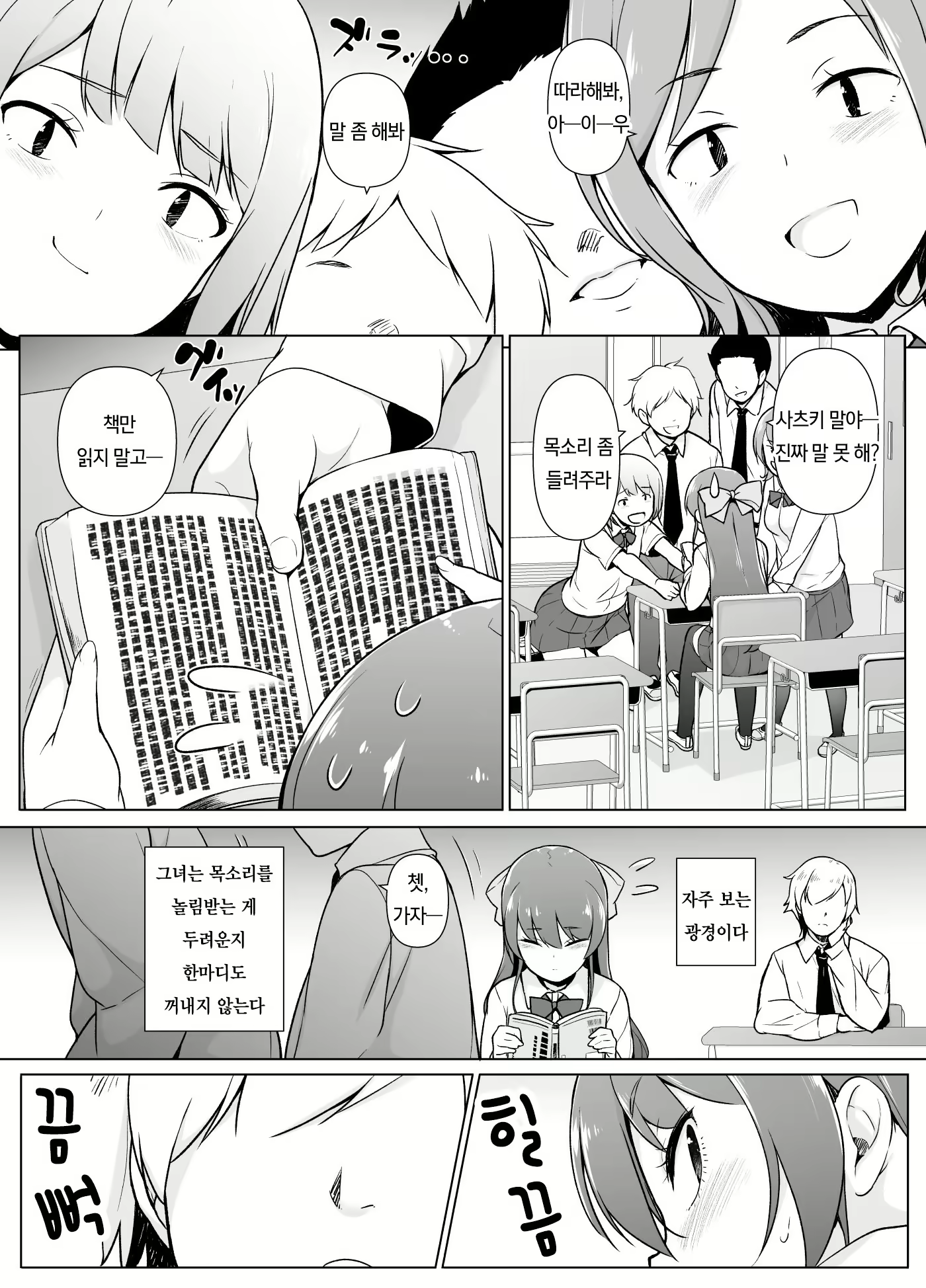 Content 1903446 - 4 페이지