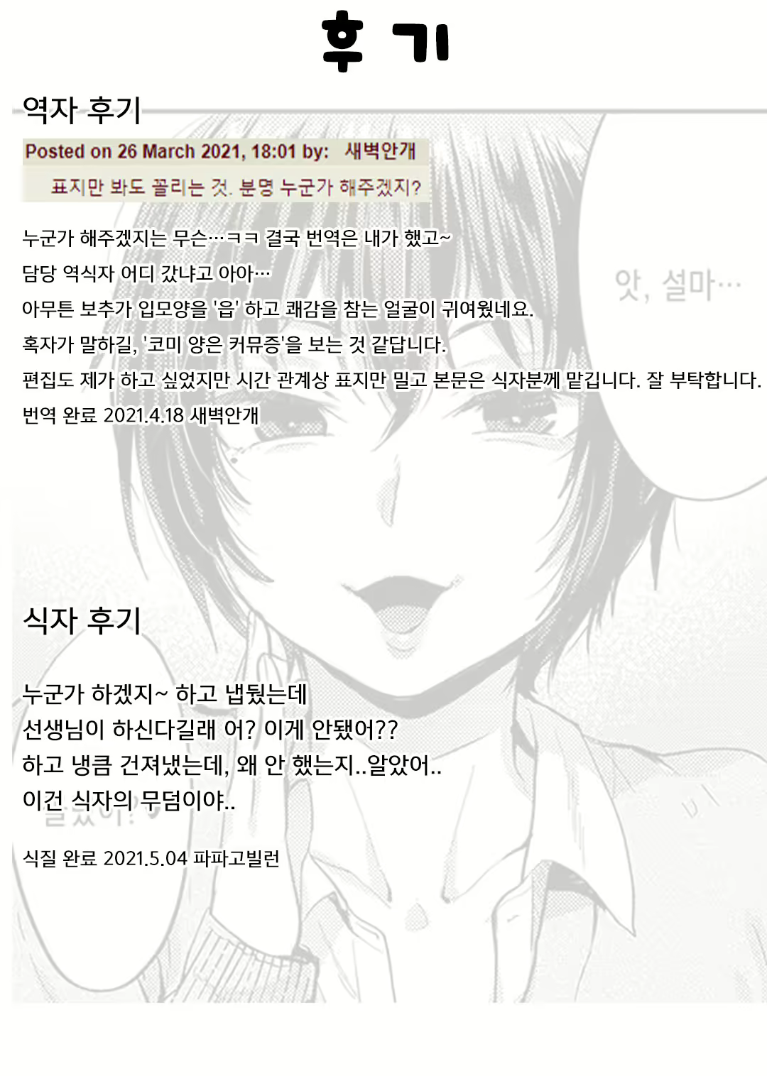 Content 1903446 - 49 페이지