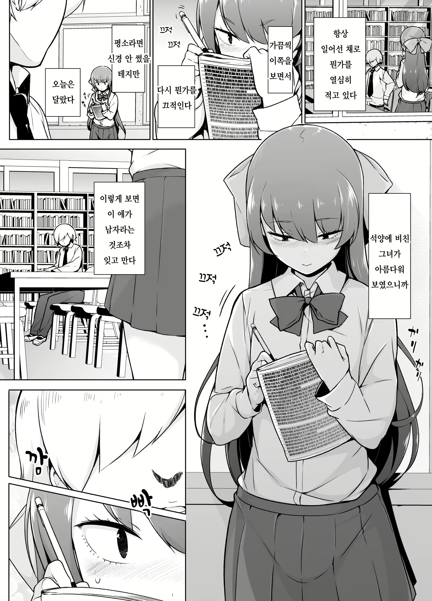 Content 1903446 - 7 페이지