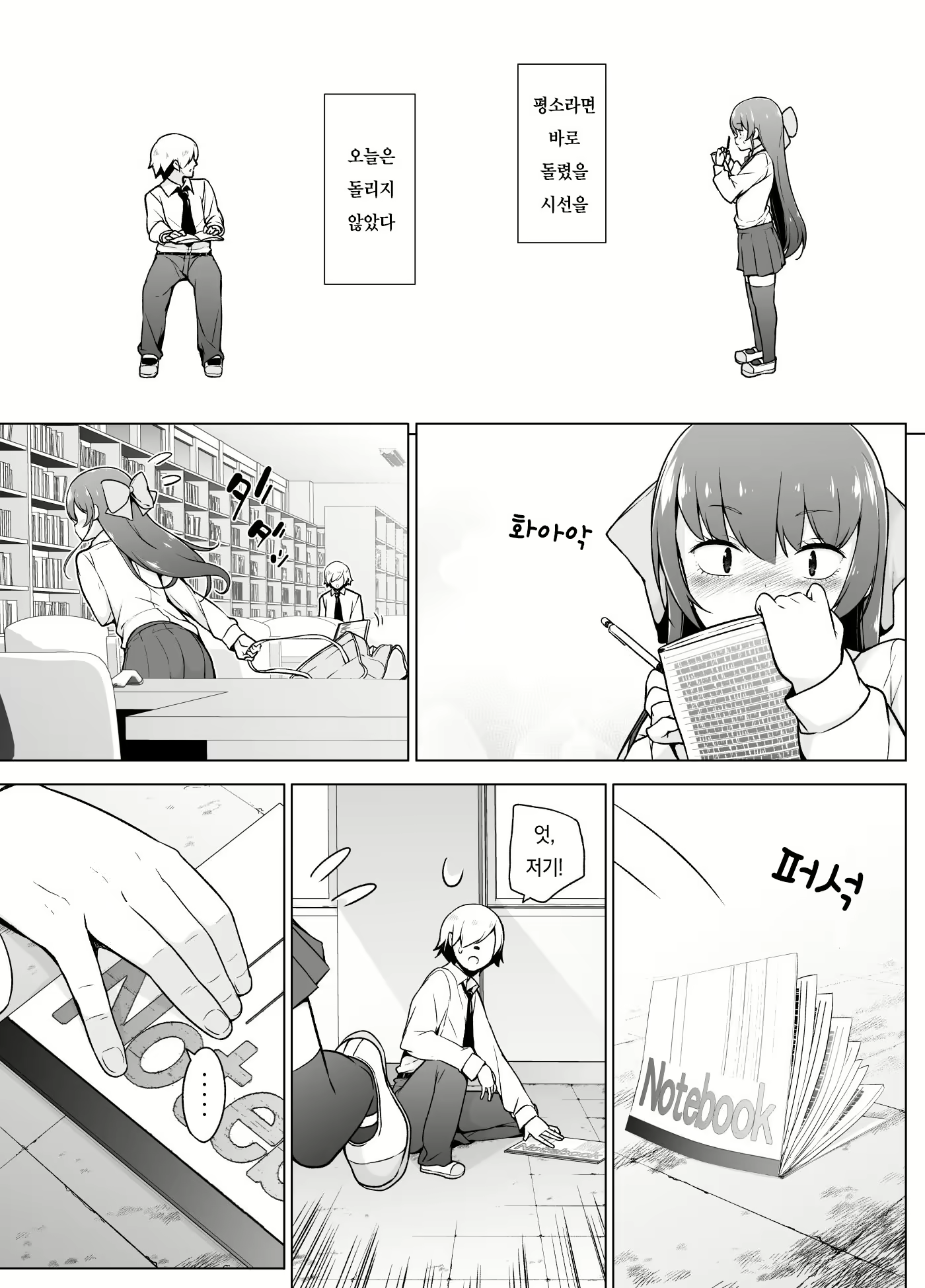 Content 1903446 - 8 페이지
