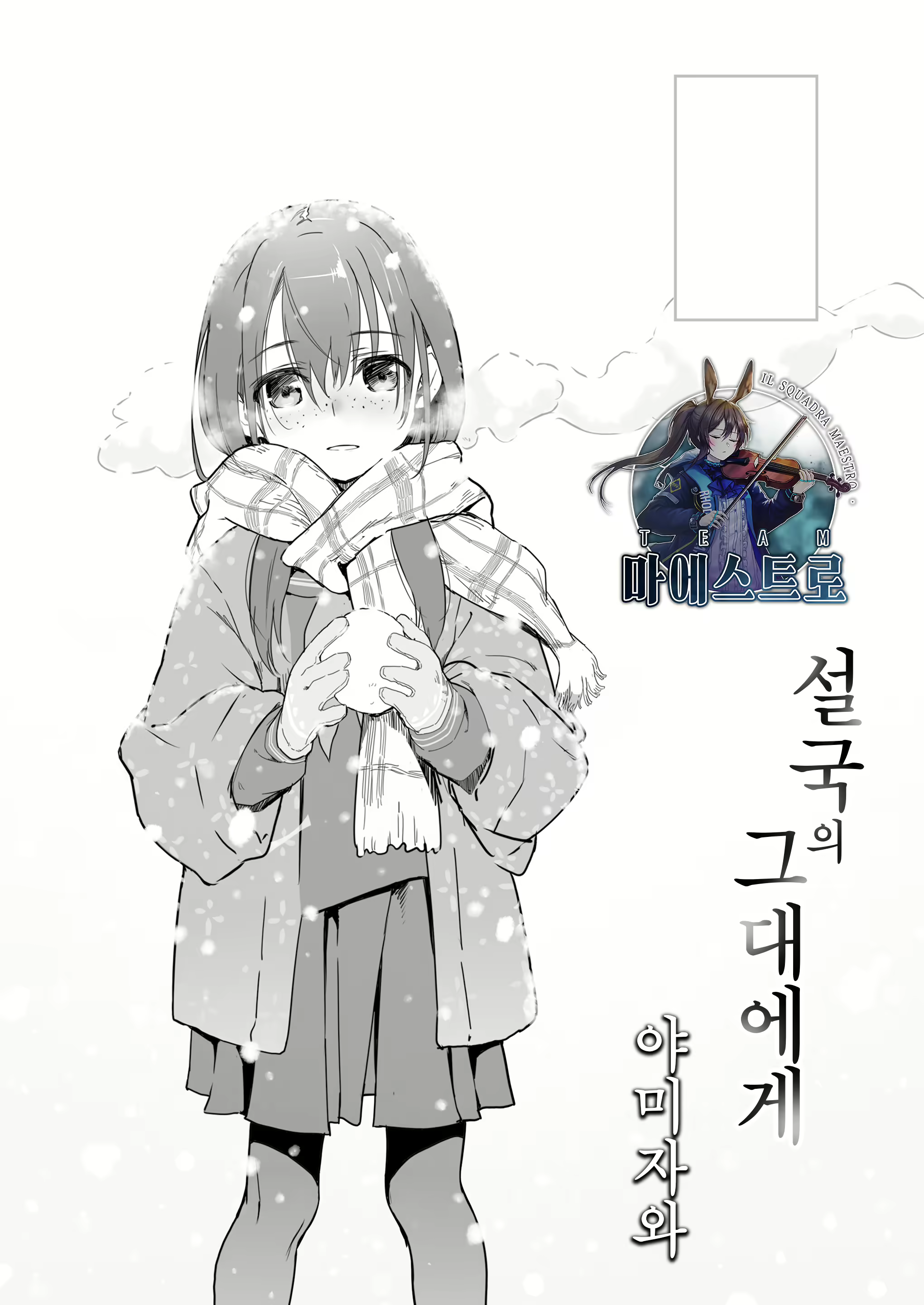 Content 1903521 - 1 페이지