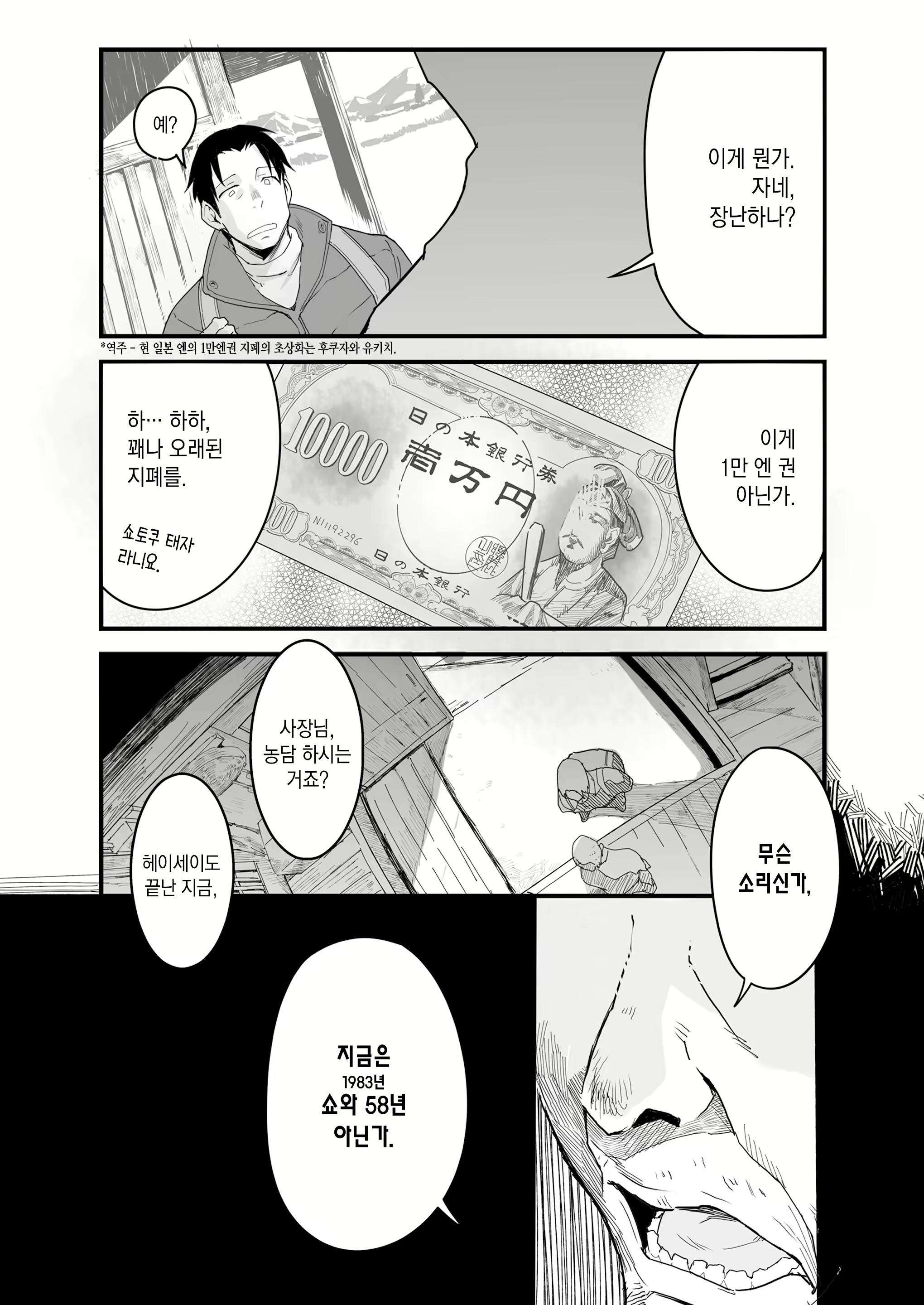 Content 1903521 - 31 페이지